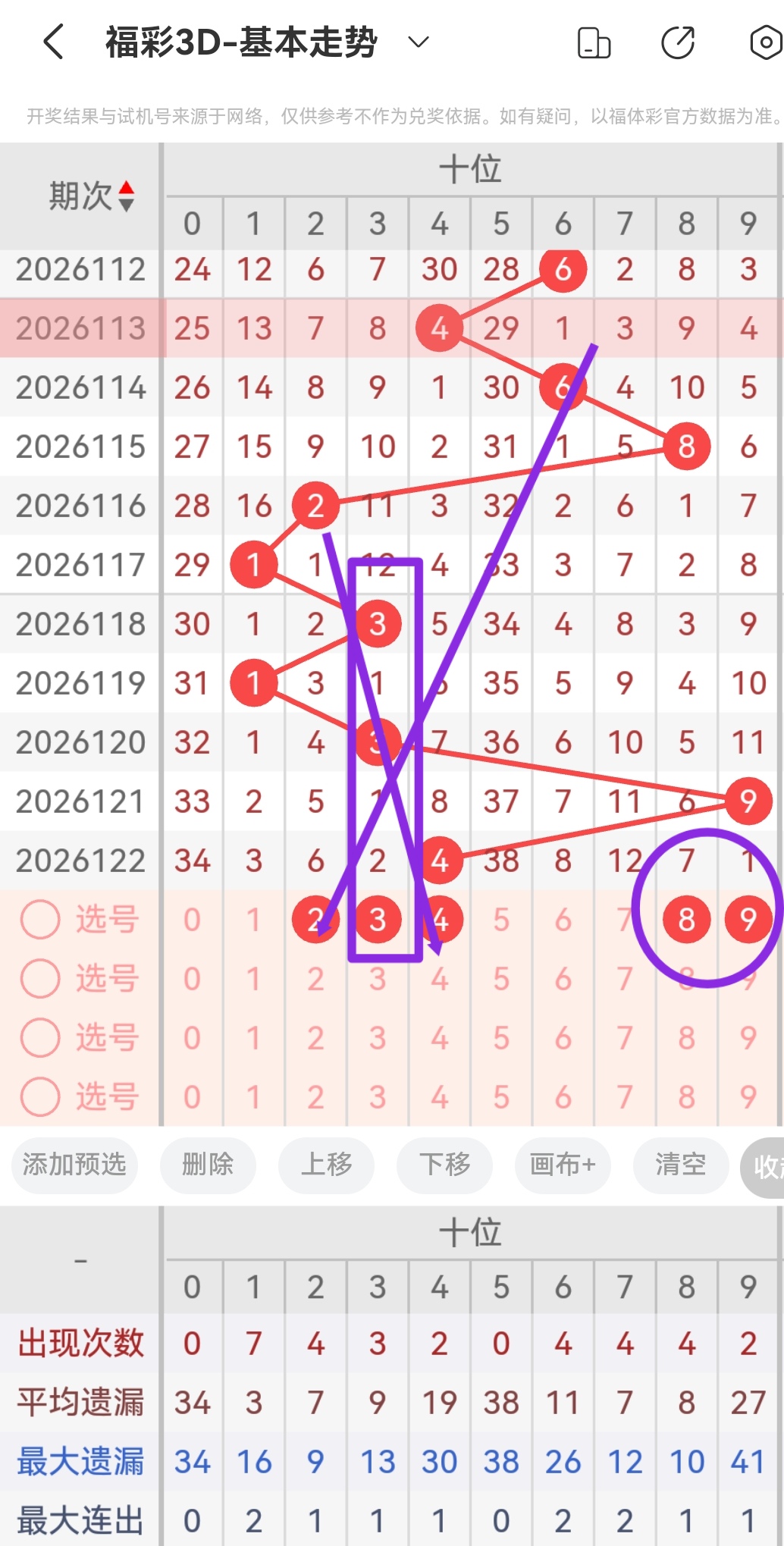 https://f.yddtiyu.com/info/1778637859861113004d6-1bfc-4025-a492-3a6fe226e487.jpg