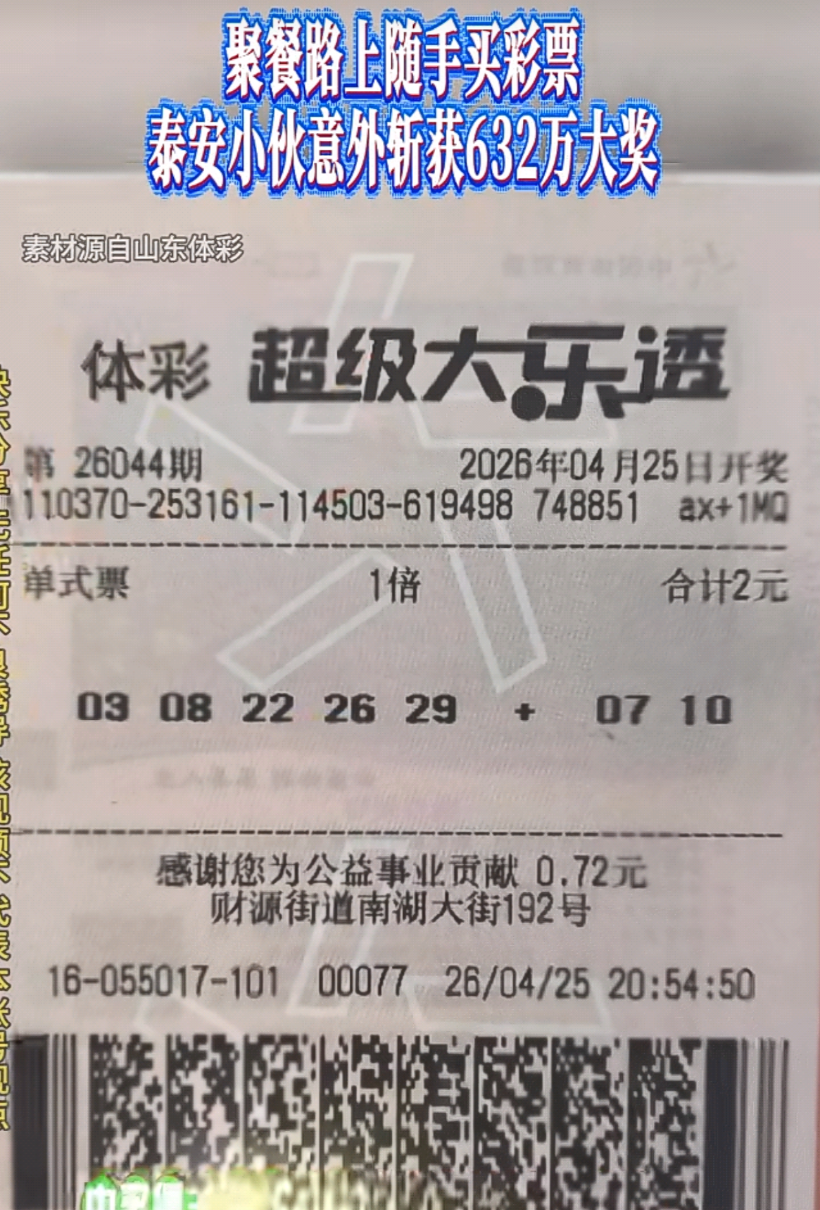 https://f.yddtiyu.com/info/1778637914527694101d4-77b9-43e4-8865-d18cedc7f142.png