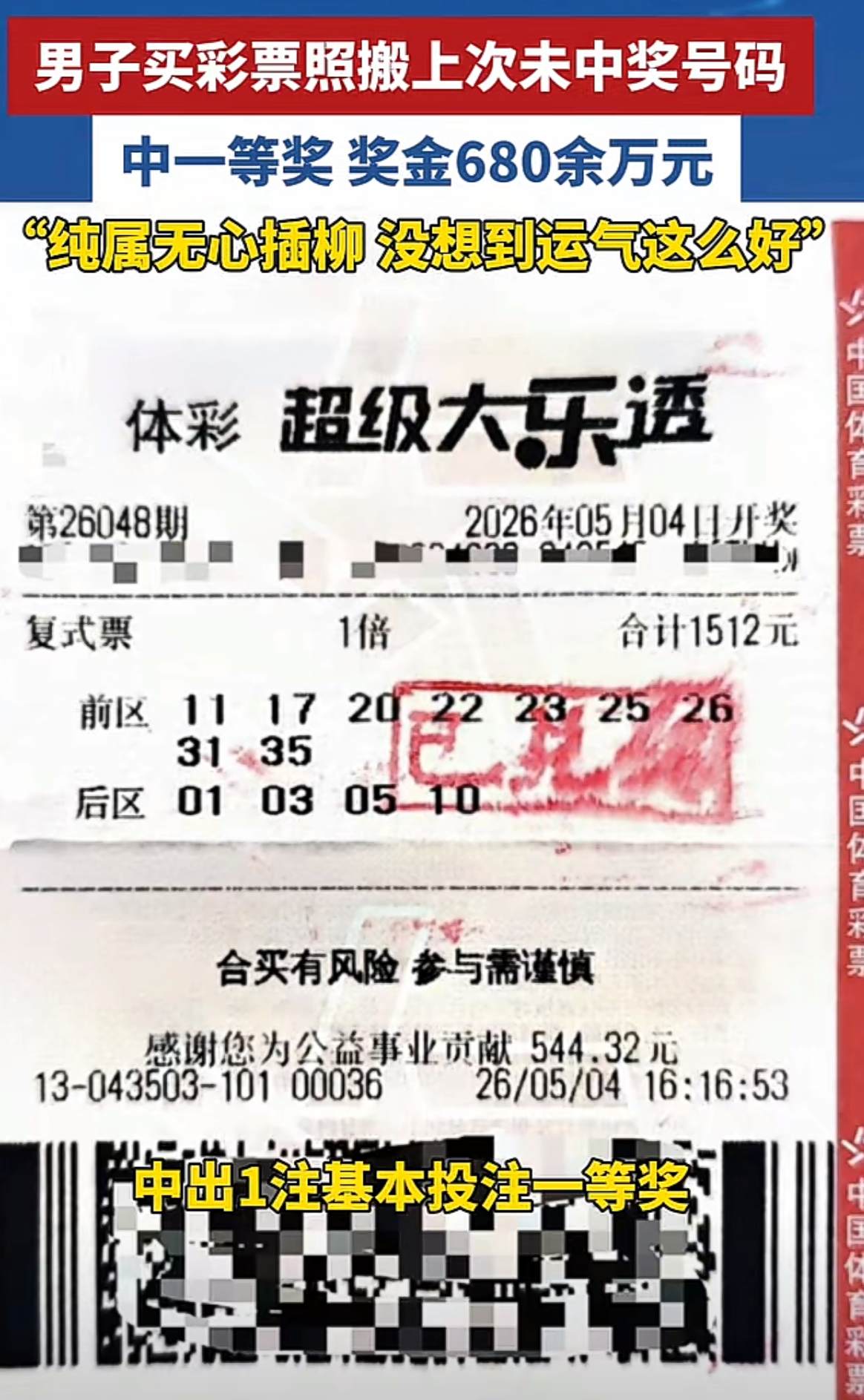 https://f.yddtiyu.com/info/17786387790207a0e565d-21ef-4593-94fa-6beec386b702.png