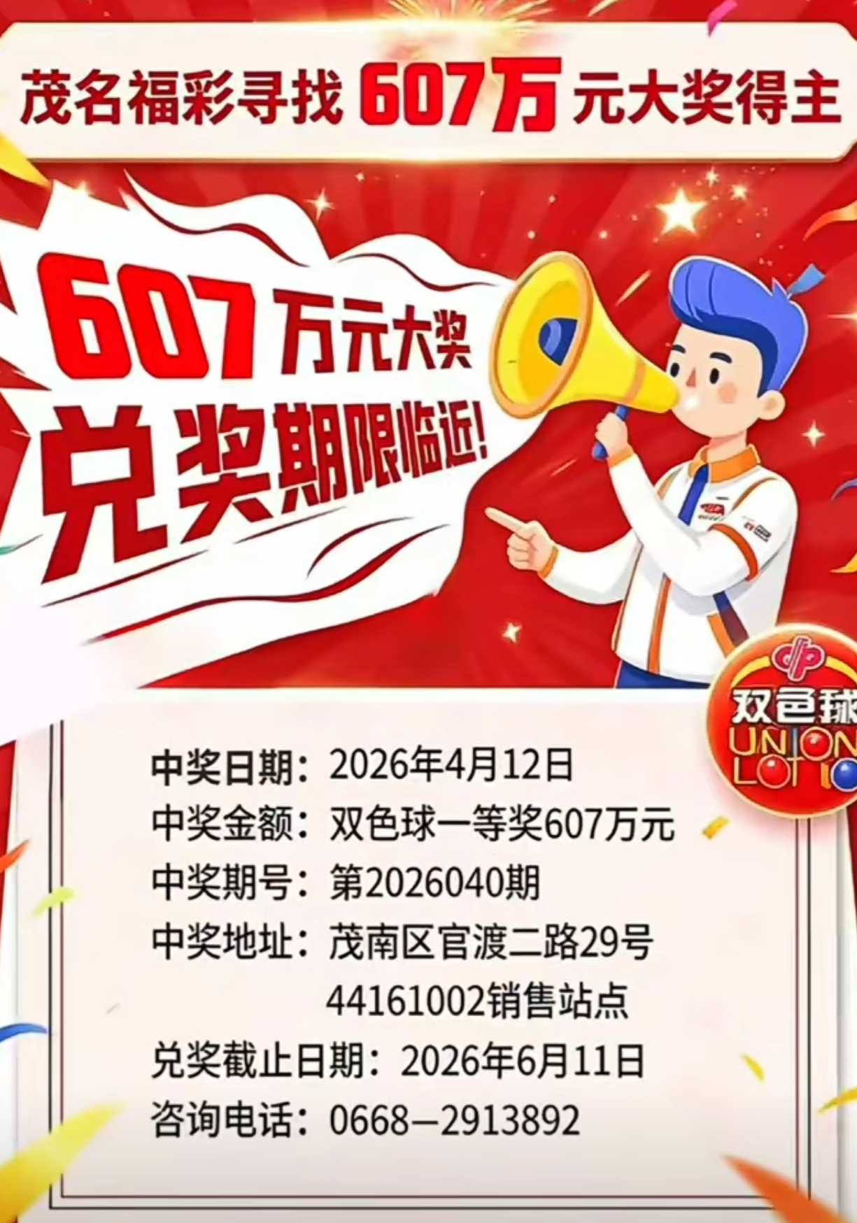 https://f.yddtiyu.com/info/1778639481814bc20e980-b1a2-445f-aa5f-77185f1c7cf9.png