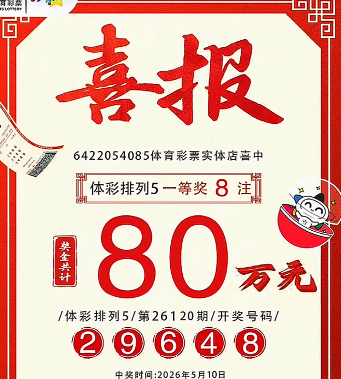 https://f.yddtiyu.com/info/17786411000655c2b5505-e7c5-4a04-997a-895a8a91662f.png