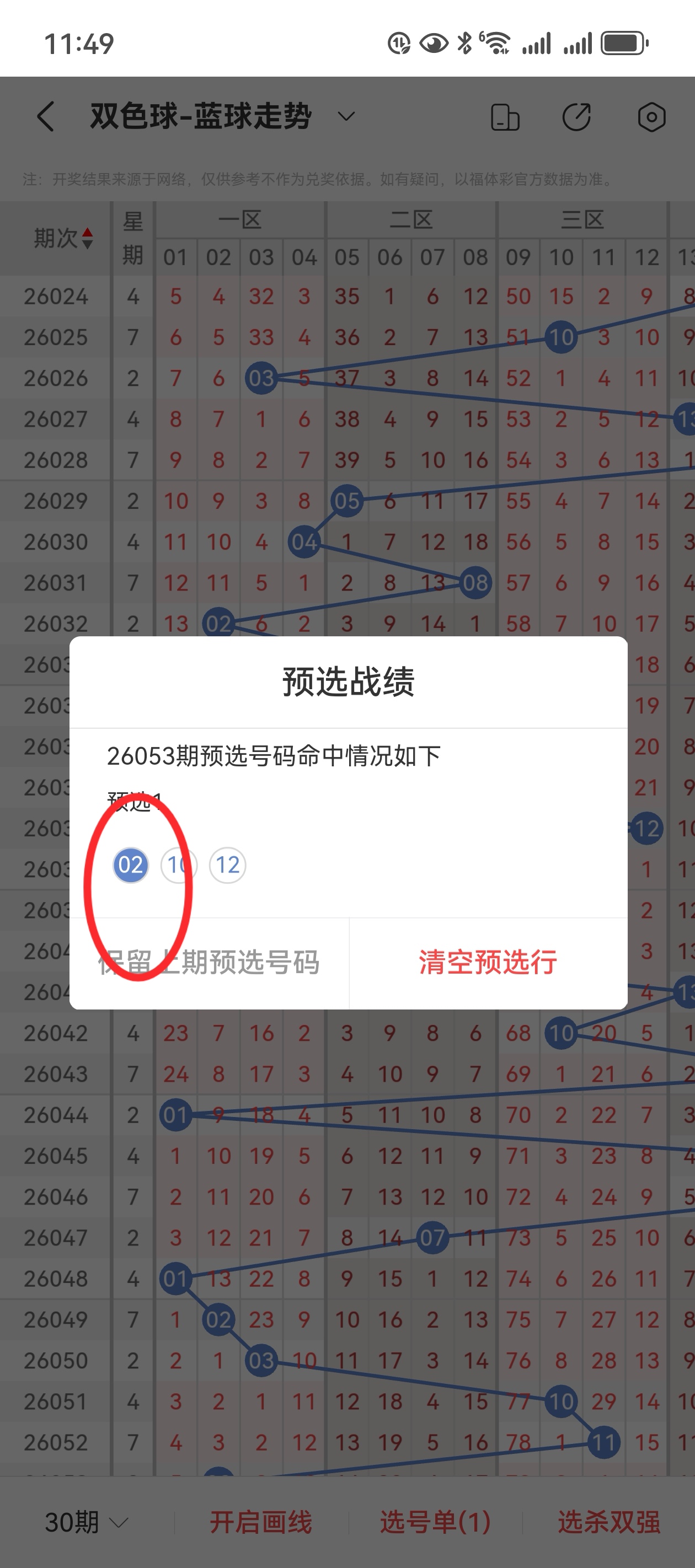 https://f.yddtiyu.com/info/177864449822273b43843-d189-4cd0-8010-36acb6e2f7ad.jpg
