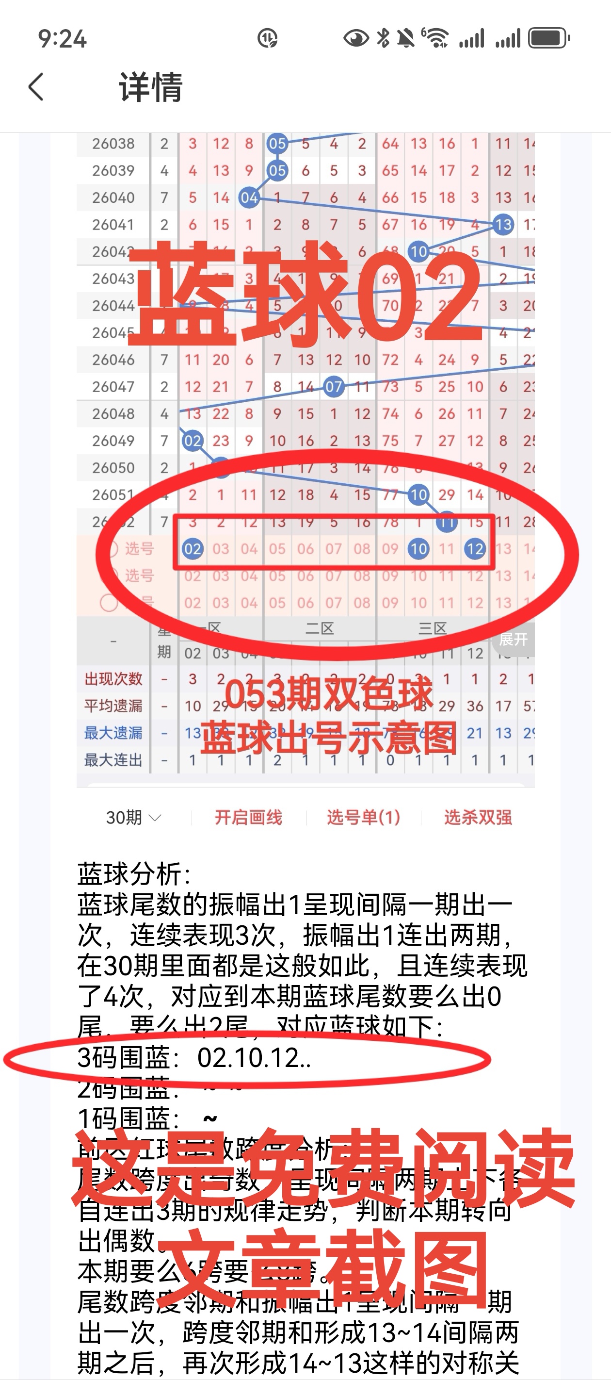 https://f.yddtiyu.com/info/177864450738302a7f67a-7de1-45de-afdb-ade6384c93fd.jpg