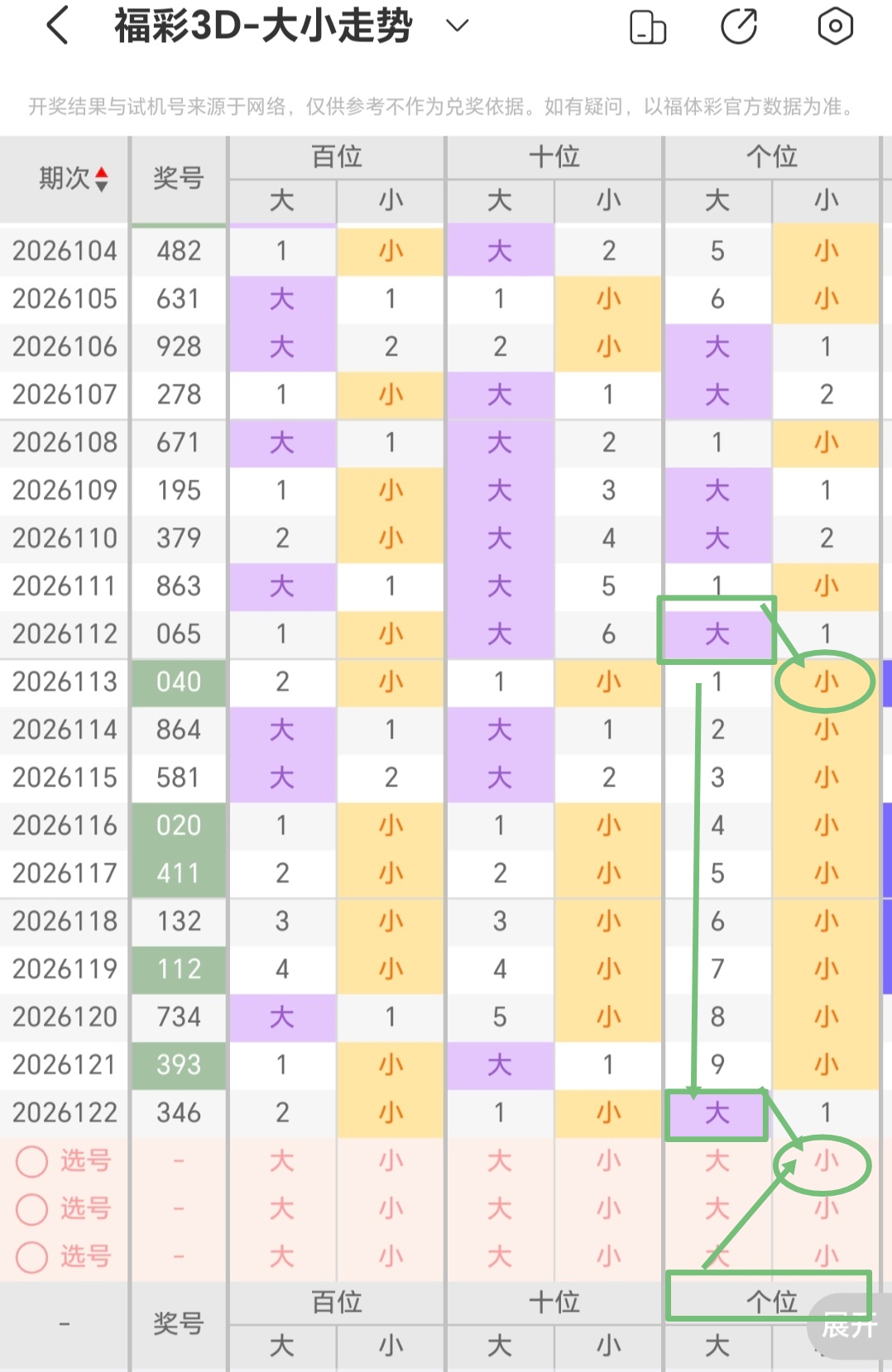https://f.yddtiyu.com/info/1778647026205e4a068fc-6c36-4fe1-aca7-8ddb90998e80.jpg