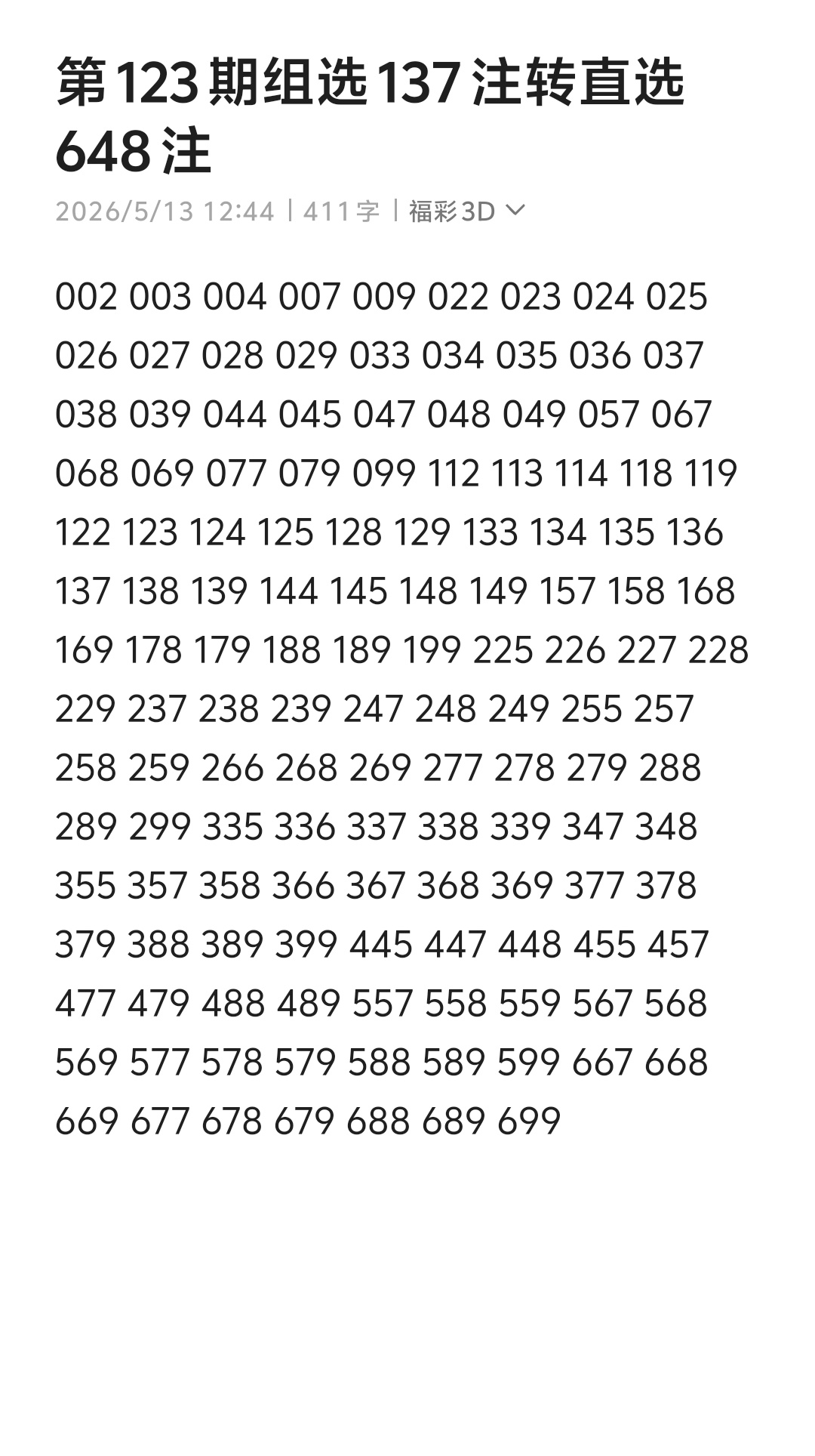 https://f.yddtiyu.com/info/1778648185675d9eebf2d-b7c3-4715-85e0-59940f05ddec.jpg