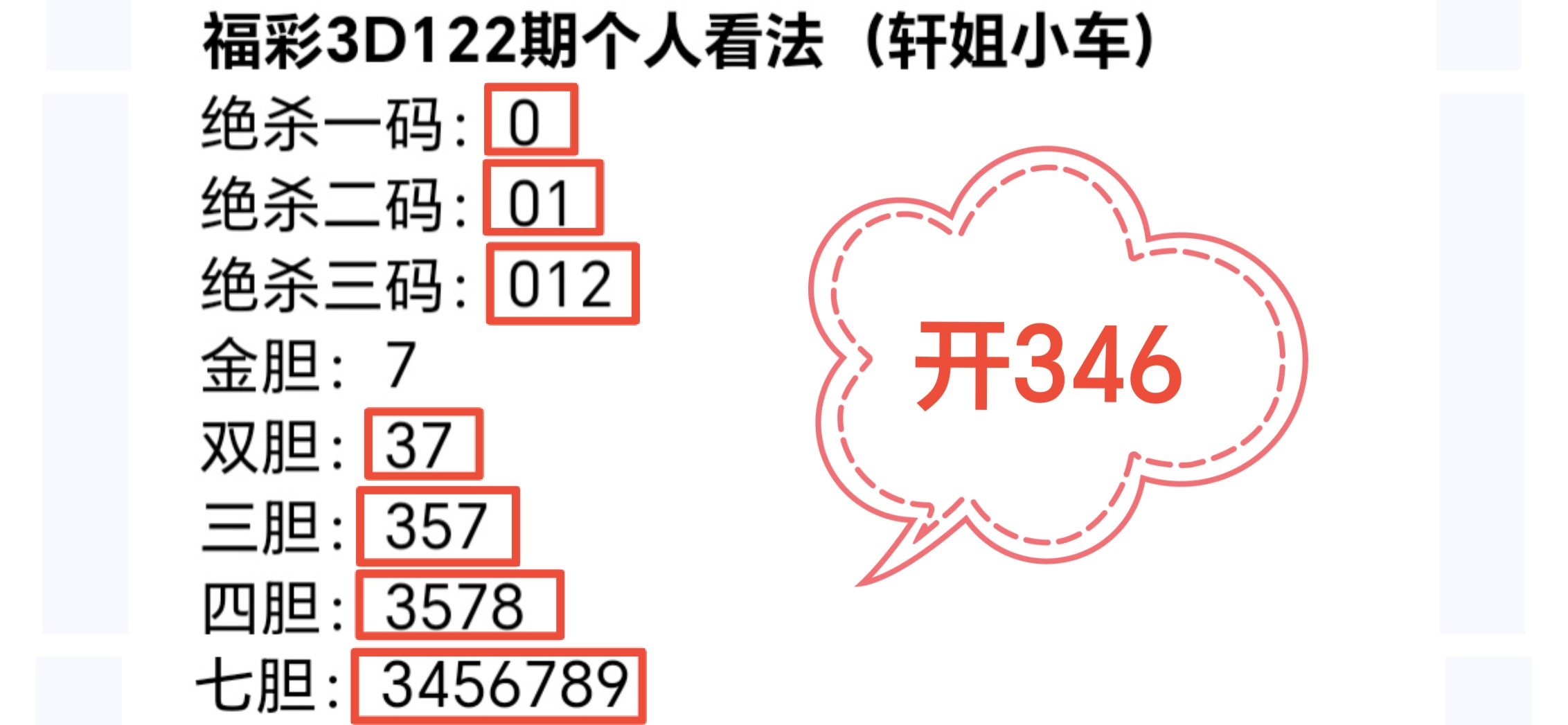 https://f.yddtiyu.com/info/1778655806476ba123e78-797e-4334-b94d-beb5a560e0f9.jpg
