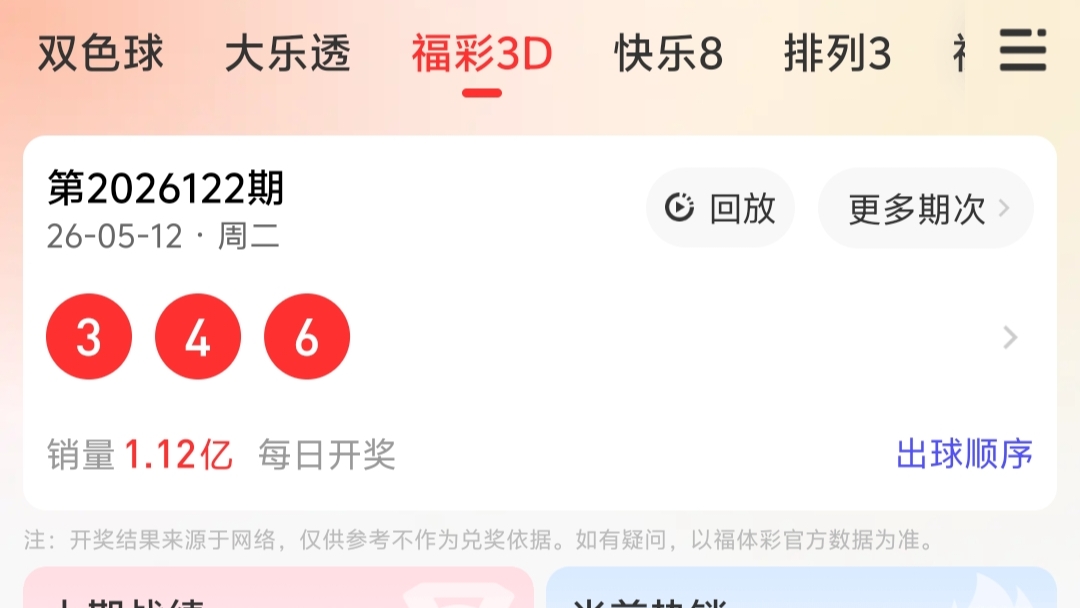 https://f.yddtiyu.com/info/17786571149022424a066-1805-4f12-8737-1766ff8b3784.jpg