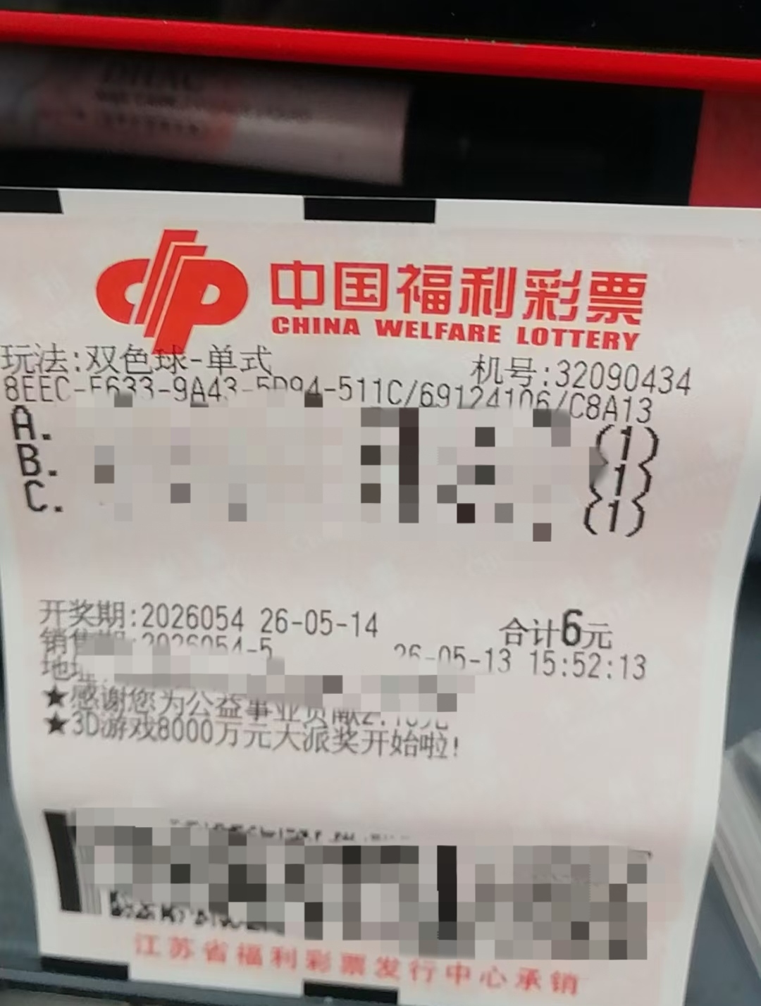 https://f.yddtiyu.com/info/17786589653448c51fd15-7a29-4fdd-89a0-2db767abeb3b.jpg