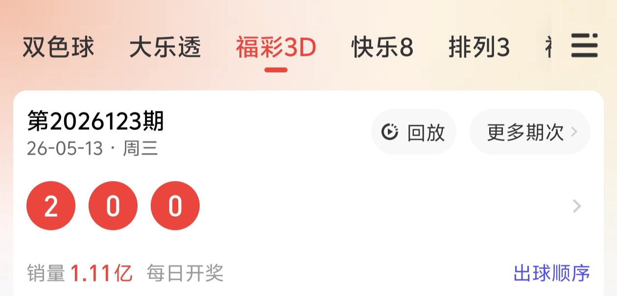 https://f.yddtiyu.com/info/1778687457137025b7664-c17f-4d5e-b044-1f2d9467b4d9.jpg