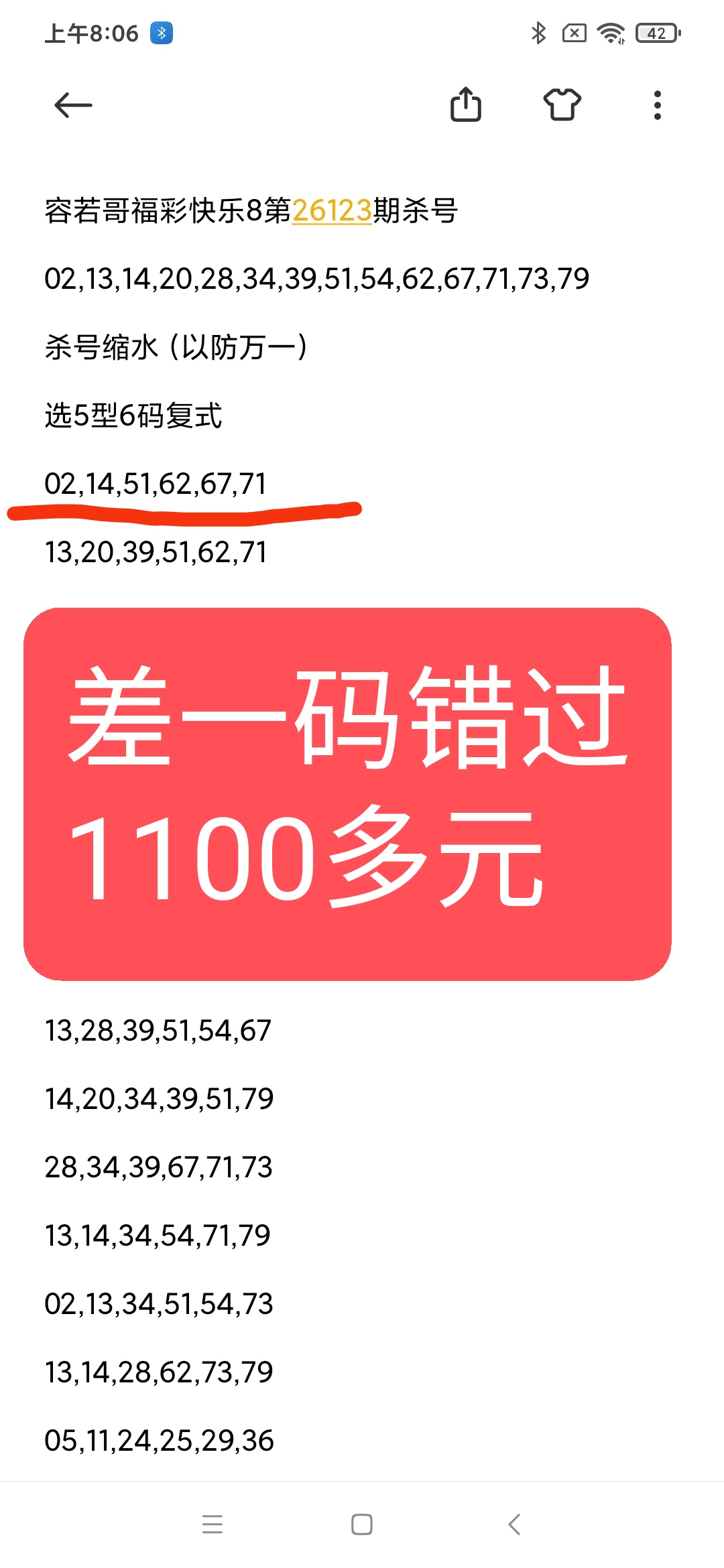 https://f.yddtiyu.com/info/17787165408466213a7d0-fe72-48e2-8d3a-a44a034a9c53.jpg