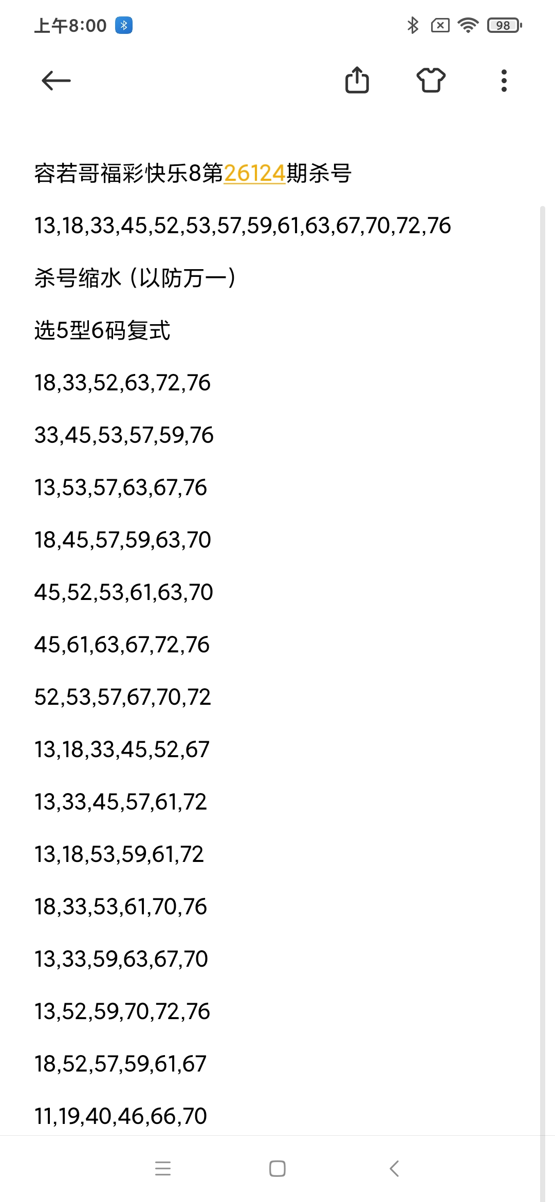 https://f.yddtiyu.com/info/177871686355707dc7ca7-8c49-4450-9422-6f6c5f6b7267.jpg
