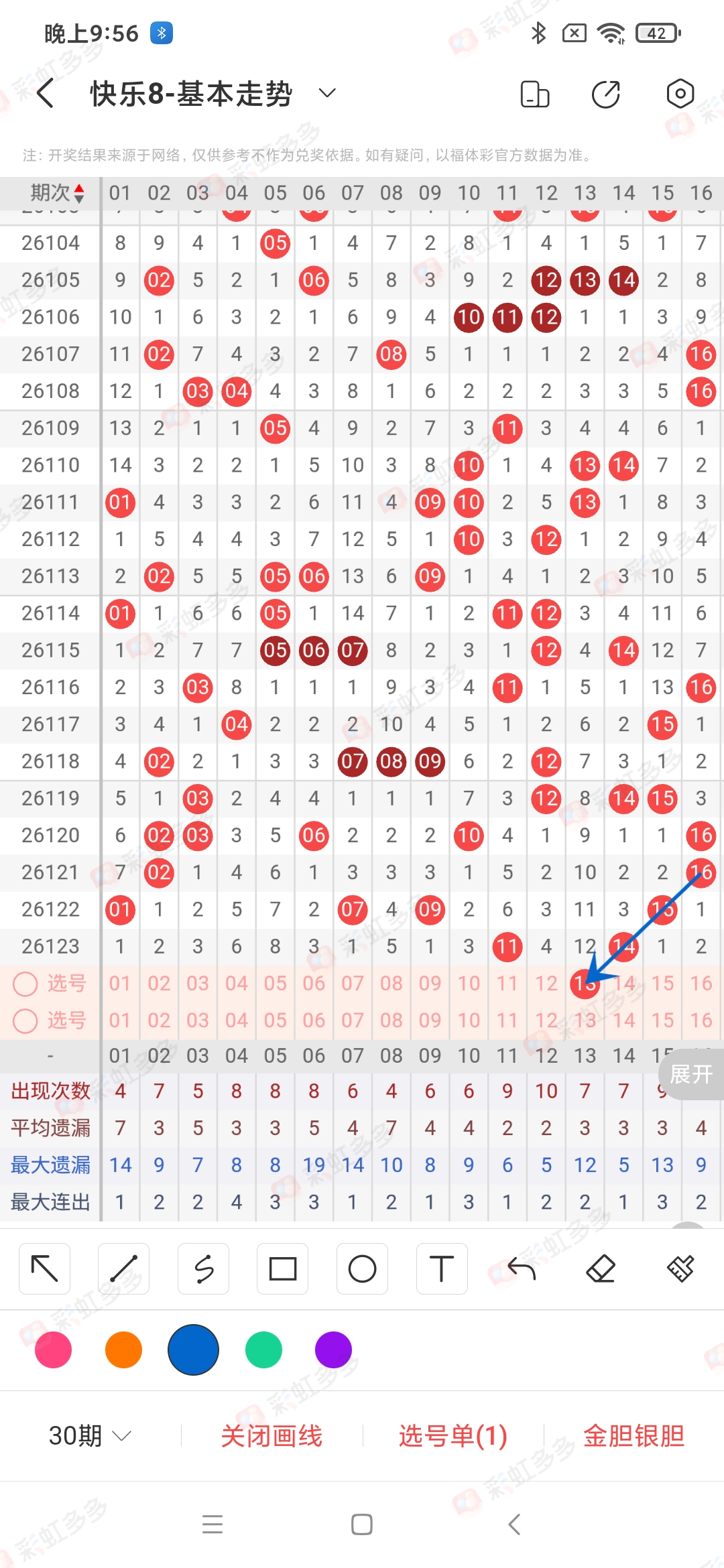 https://f.yddtiyu.com/info/1778716929603d2616e16-a700-45aa-aabc-2e812003900e.jpg