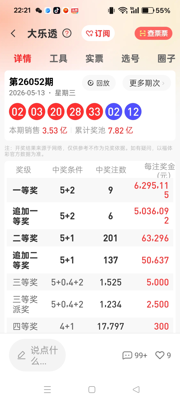 https://f.yddtiyu.com/info/1778718830540cc528f26-dcde-4008-9f7d-ee2e51b1e7dc.jpg