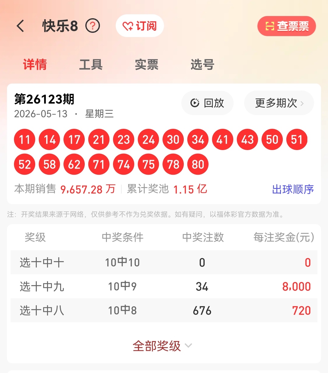 https://f.yddtiyu.com/info/17787189937218ff4355c-f045-49df-b1ee-bb4063794fc4.jpg