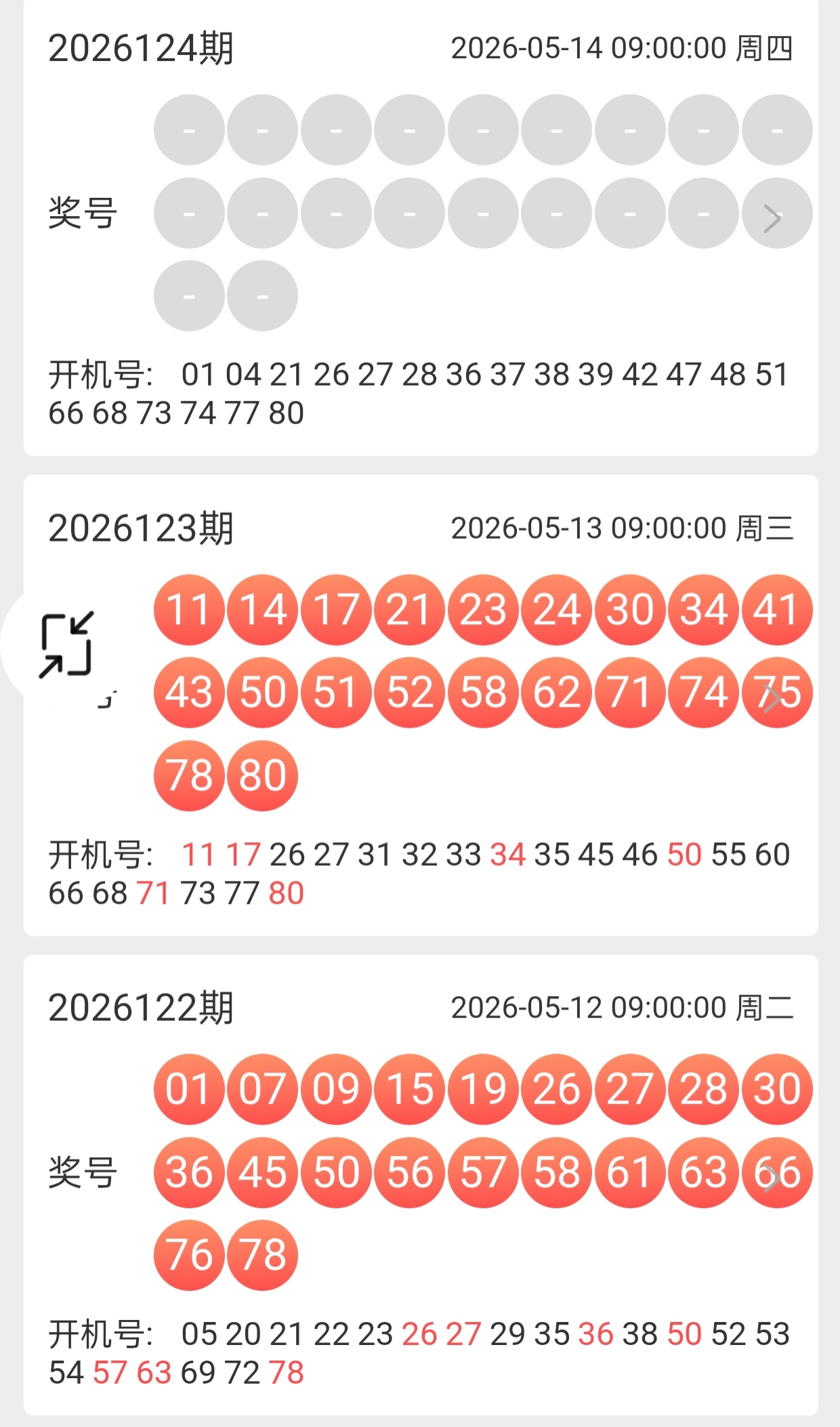 https://f.yddtiyu.com/info/17787207405156e0759cd-4eef-4c3b-afe8-10b009e9d900.jpg