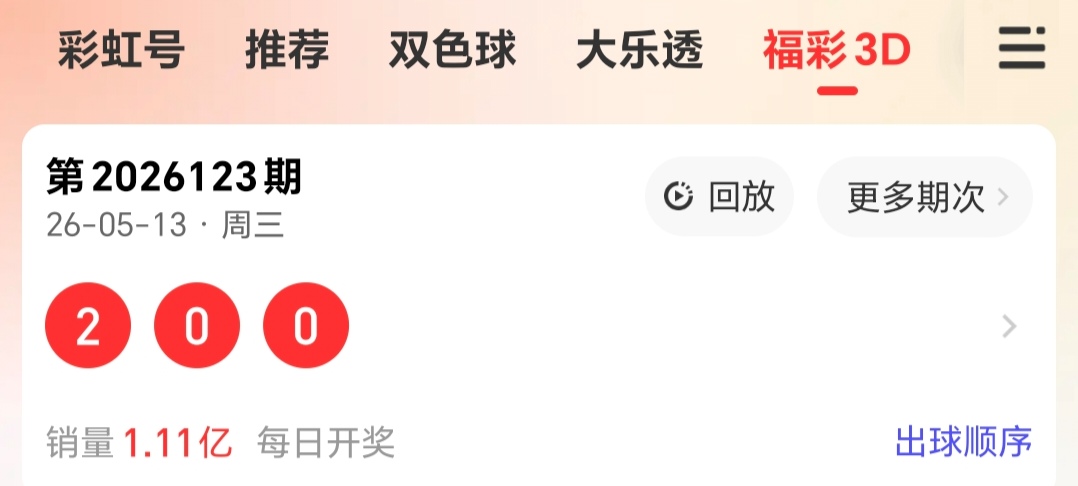 https://f.yddtiyu.com/info/17787243630510db9a44b-2163-4d2c-a94c-78784f96a3ac.jpg