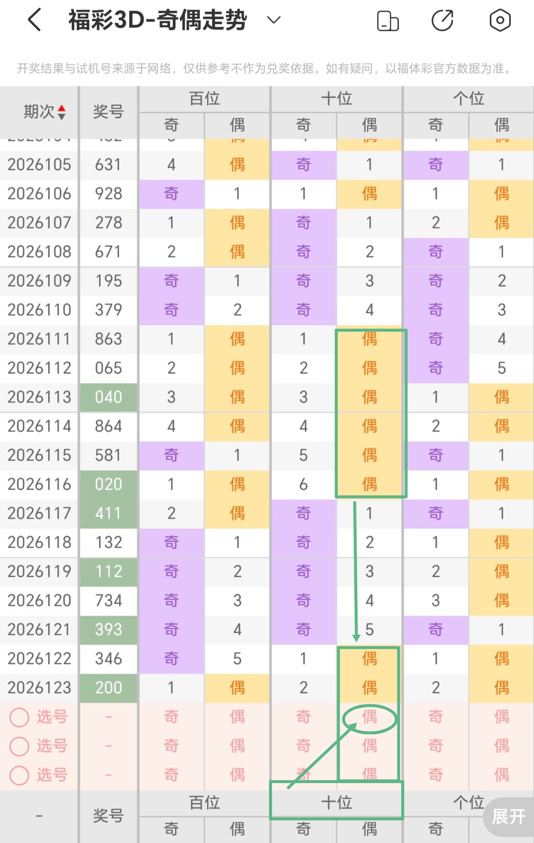 https://f.yddtiyu.com/info/1778724417807ac3a351a-370b-4987-99a4-db6e0b2c2c17.jpg