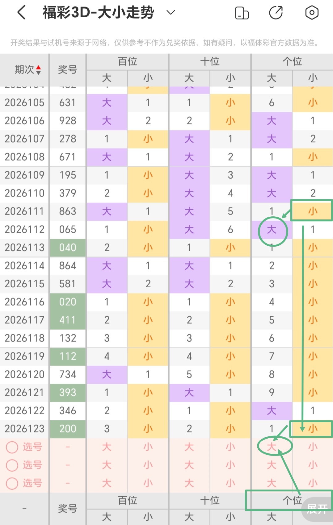 https://f.yddtiyu.com/info/1778724429306c83f20f2-b160-444b-b98e-6ee752b083e3.jpg