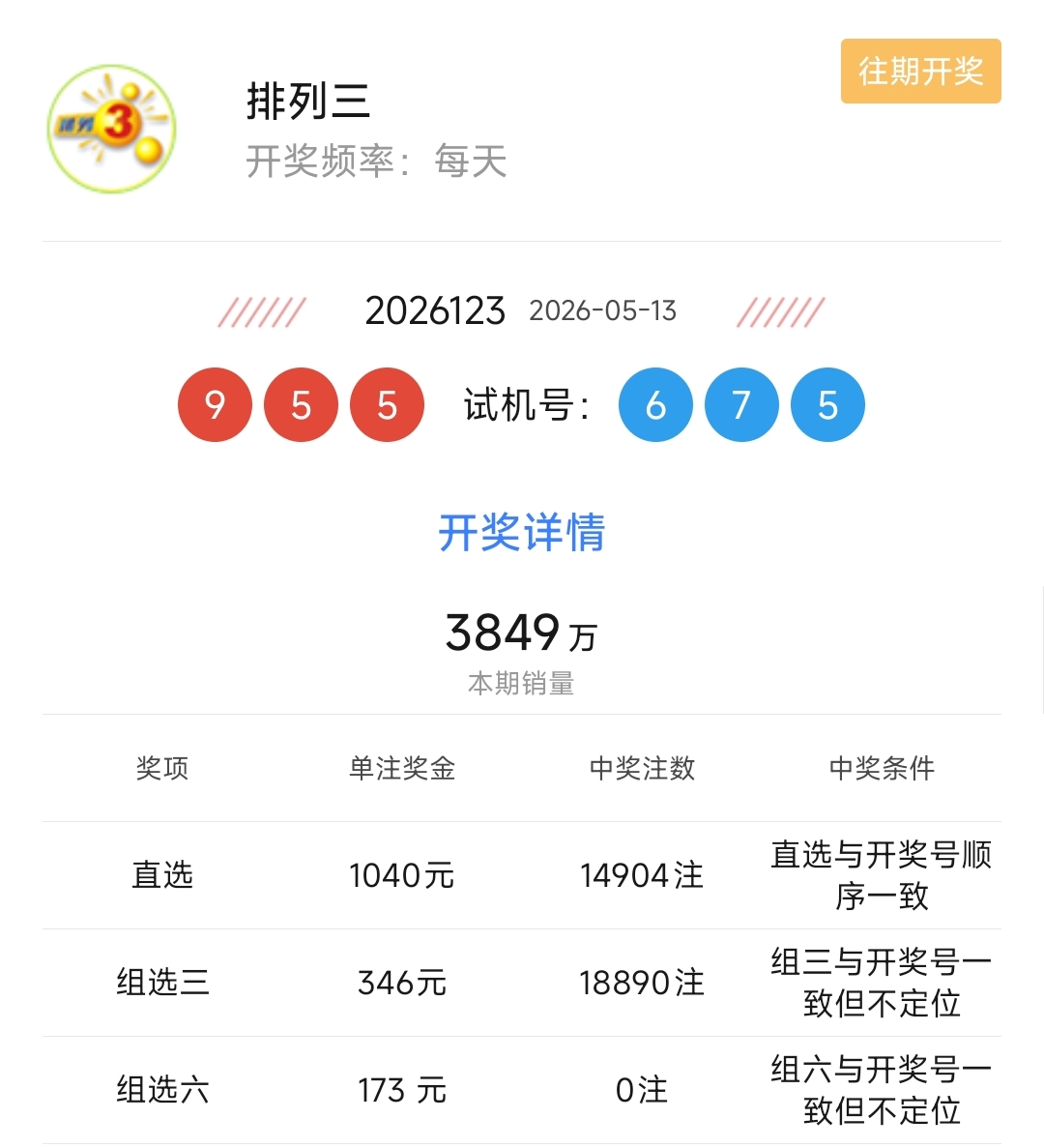 https://f.yddtiyu.com/info/1778741751941bae53c1a-8ab0-4d57-9ce7-5a427035443a.jpg