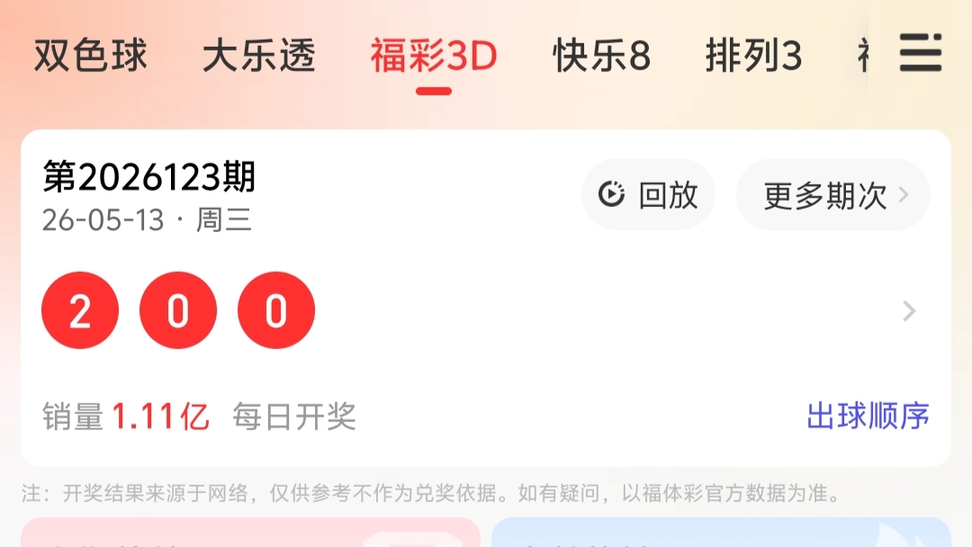 https://f.yddtiyu.com/info/17787436173865c29b183-714e-4eb9-b3cf-7f5256578428.jpg