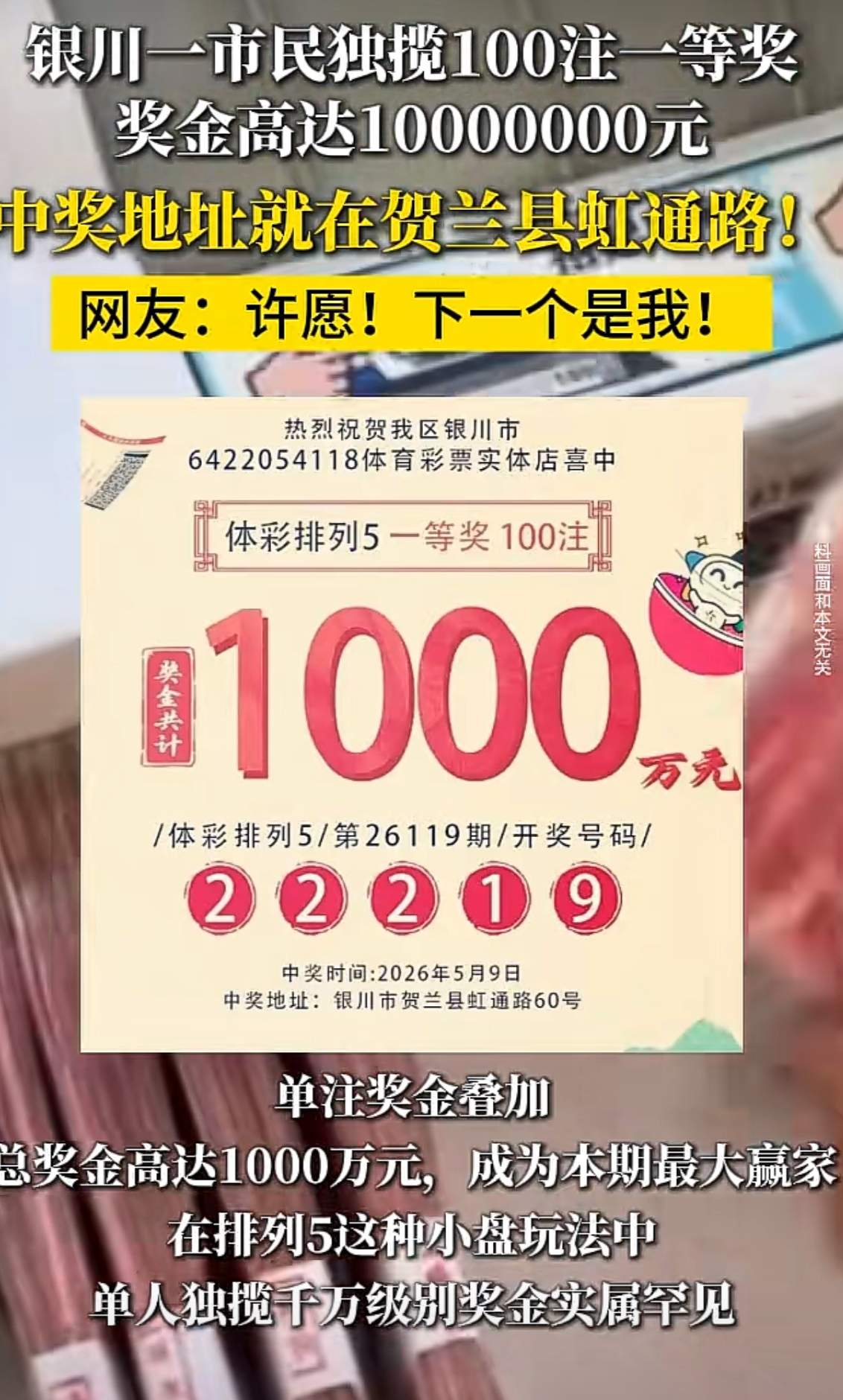 https://f.yddtiyu.com/info/1778744149645ca1caf77-bcec-489e-86aa-87fae95f37e9.png