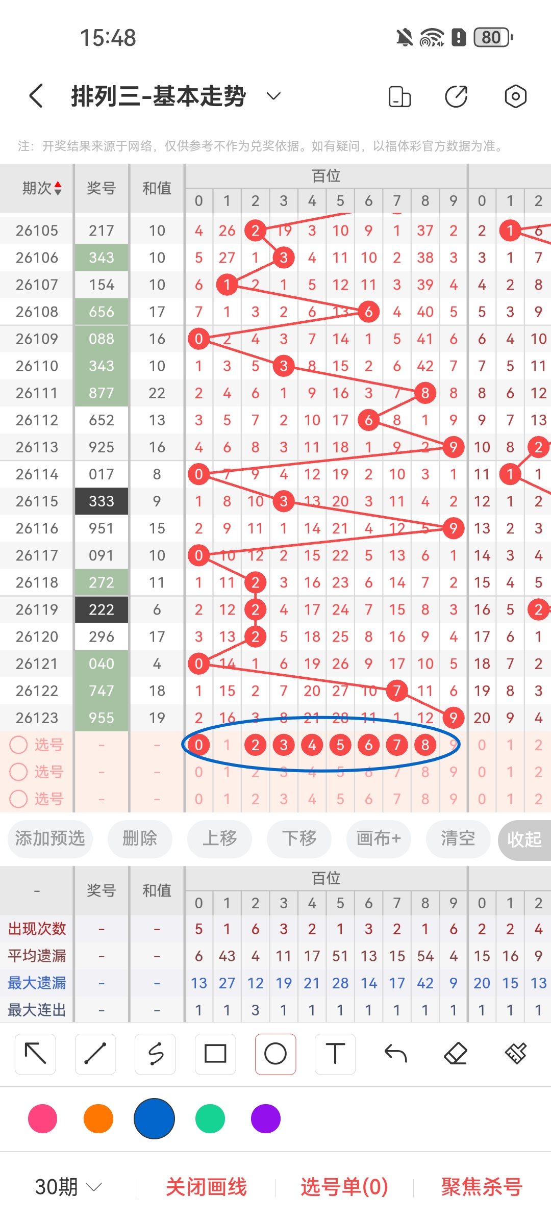 https://f.yddtiyu.com/info/17787451989110c0991a2-e99e-4fb1-9781-700ec886bb1a.jpg