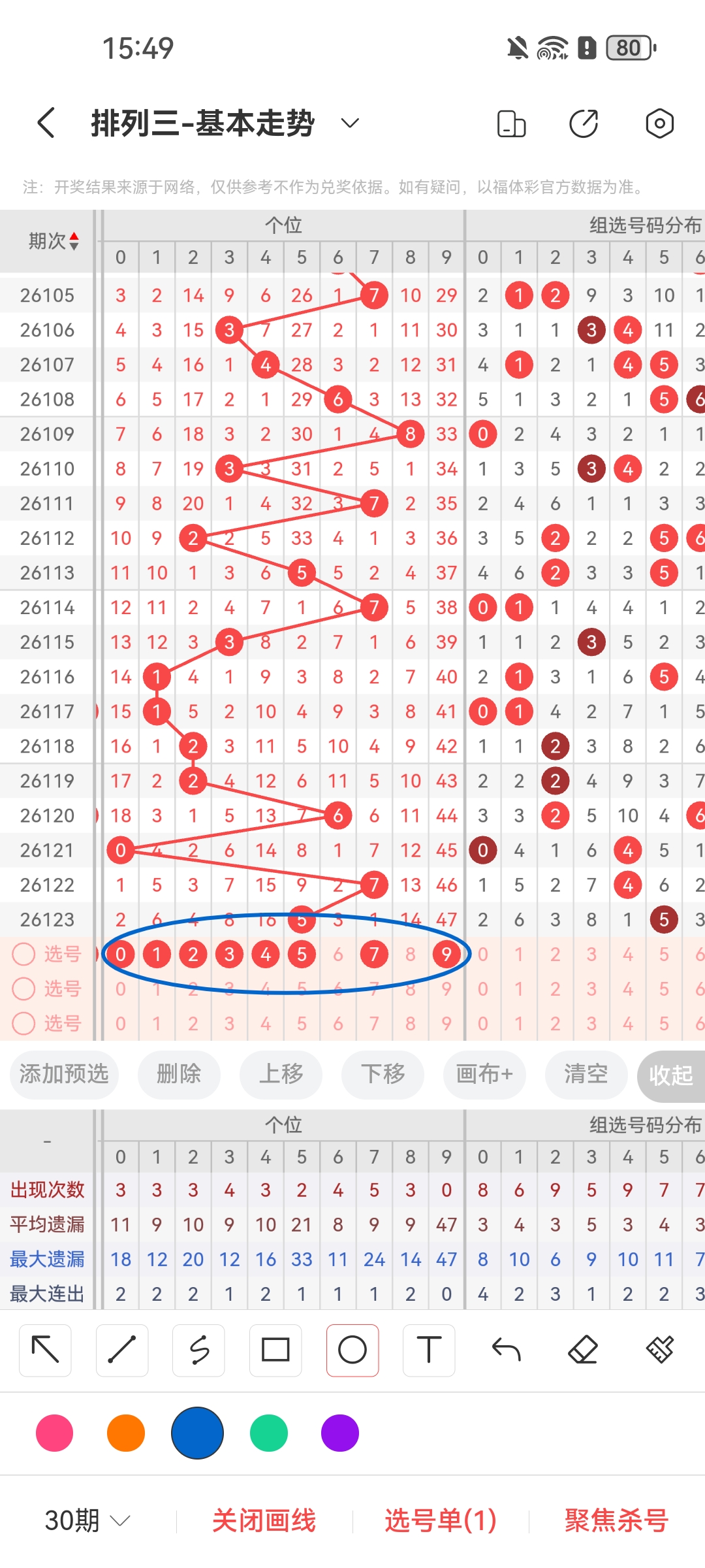 https://f.yddtiyu.com/info/1778745228546e40aa6d8-4575-4d97-8607-4e5911ca5226.jpg
