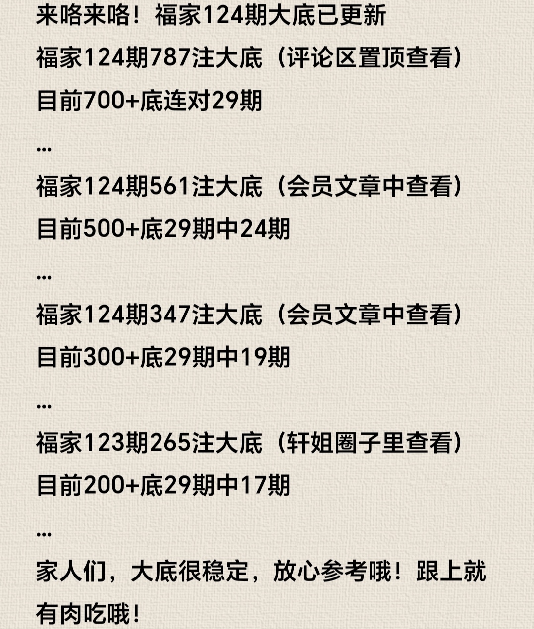 https://f.yddtiyu.com/info/1778746097232bc2f009a-b54a-4d81-89b5-0b672e514c3b.jpg