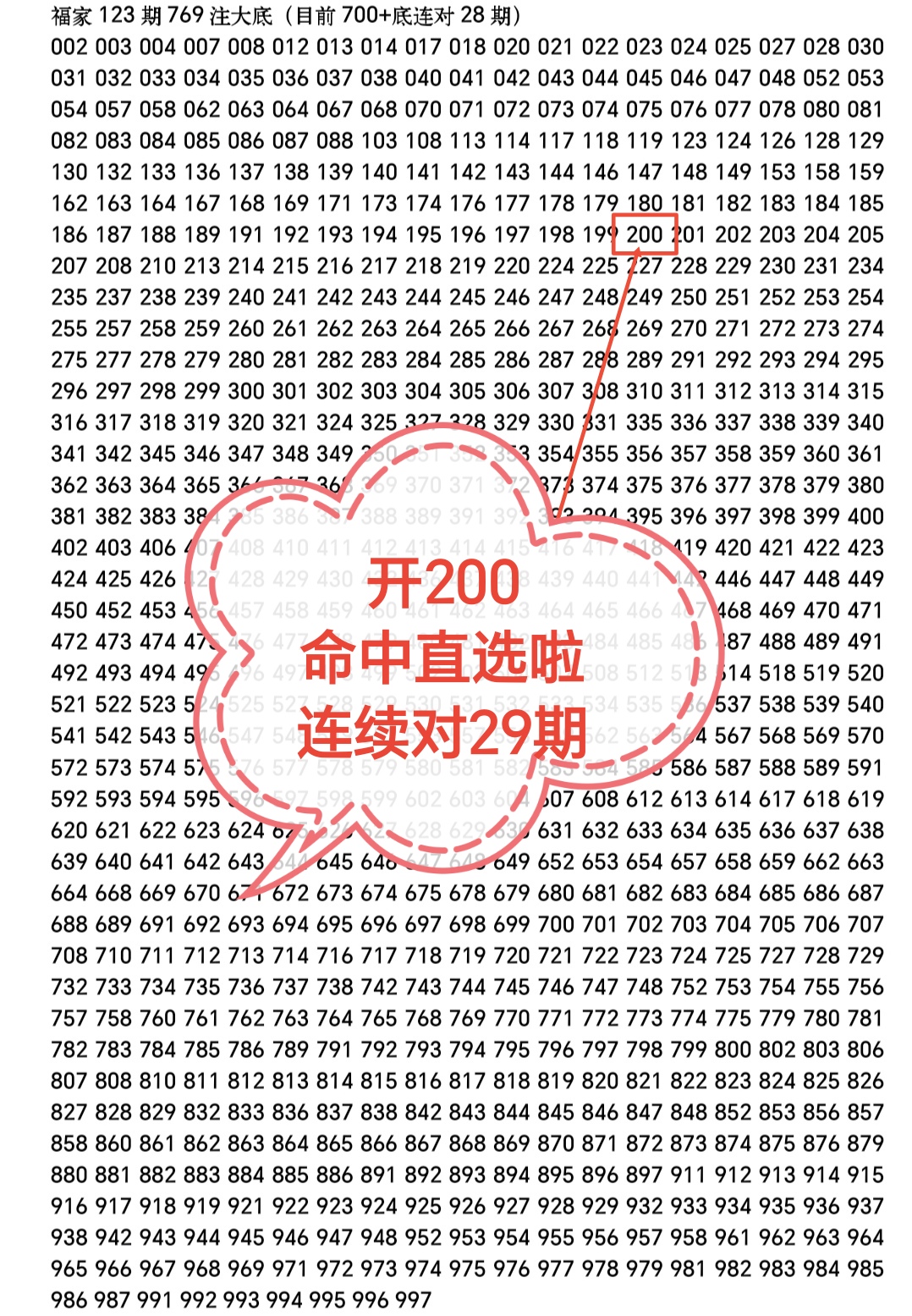https://f.yddtiyu.com/info/1778746107205b10a9608-2afd-420f-85b3-e8696d4831cc.jpg