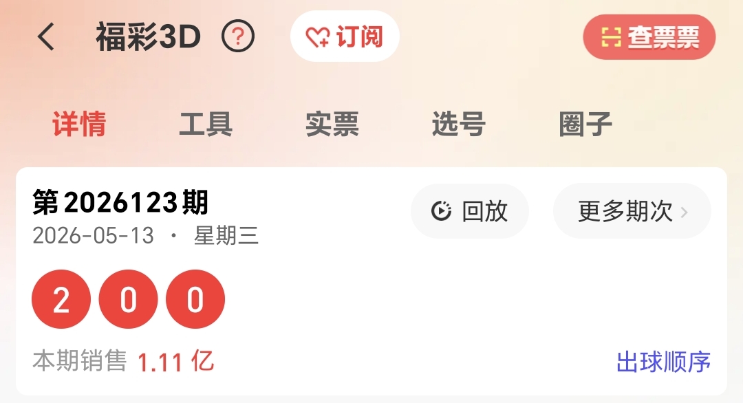 https://f.yddtiyu.com/info/17787475739663b019e18-4f51-44c9-931b-1757e4b81809.jpg