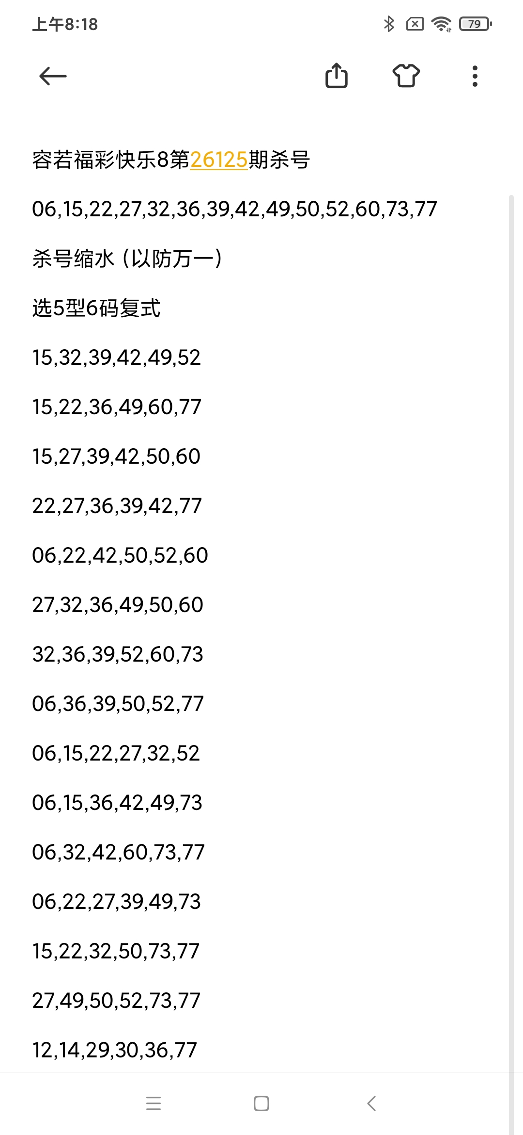 https://f.yddtiyu.com/info/177880430292455618106-590f-4f9d-9b30-01f0910ae300.jpg