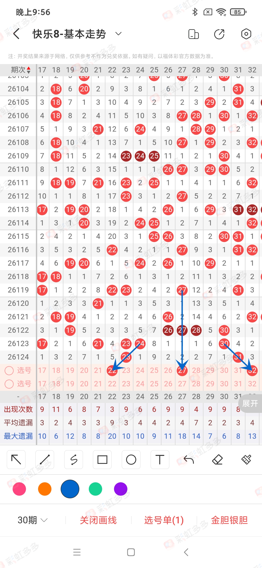 https://f.yddtiyu.com/info/17788044034445abb3dad-a30a-45a0-a787-4498805c21de.jpg