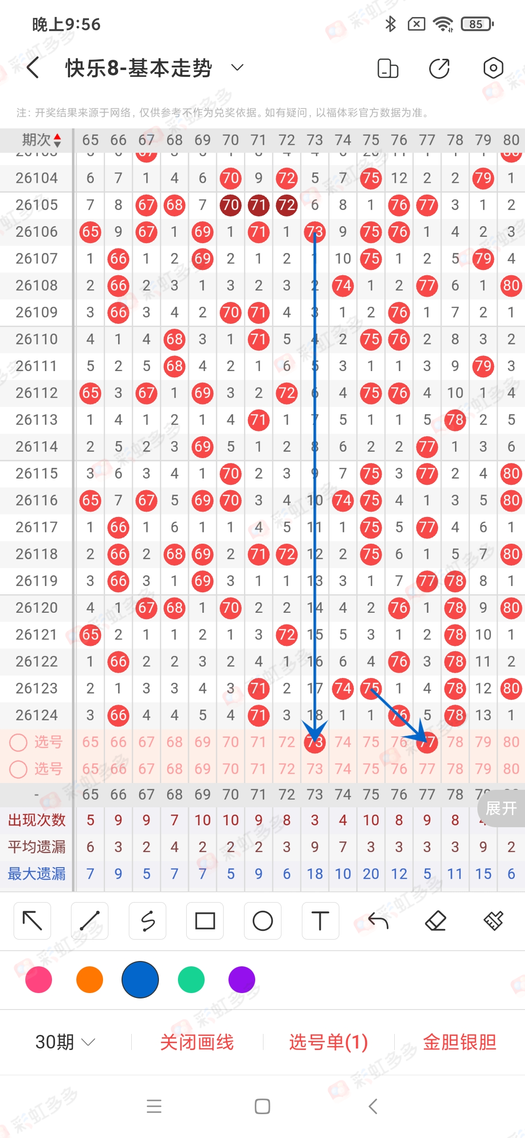 https://f.yddtiyu.com/info/17788044698705abd4c09-ef78-497f-b292-9a86cc36be48.jpg