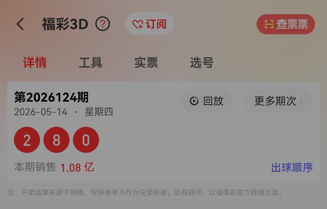 https://f.yddtiyu.com/info/17788071258428d5d2b28-f6da-45b9-a3e8-3410ac684a0e.jpg
