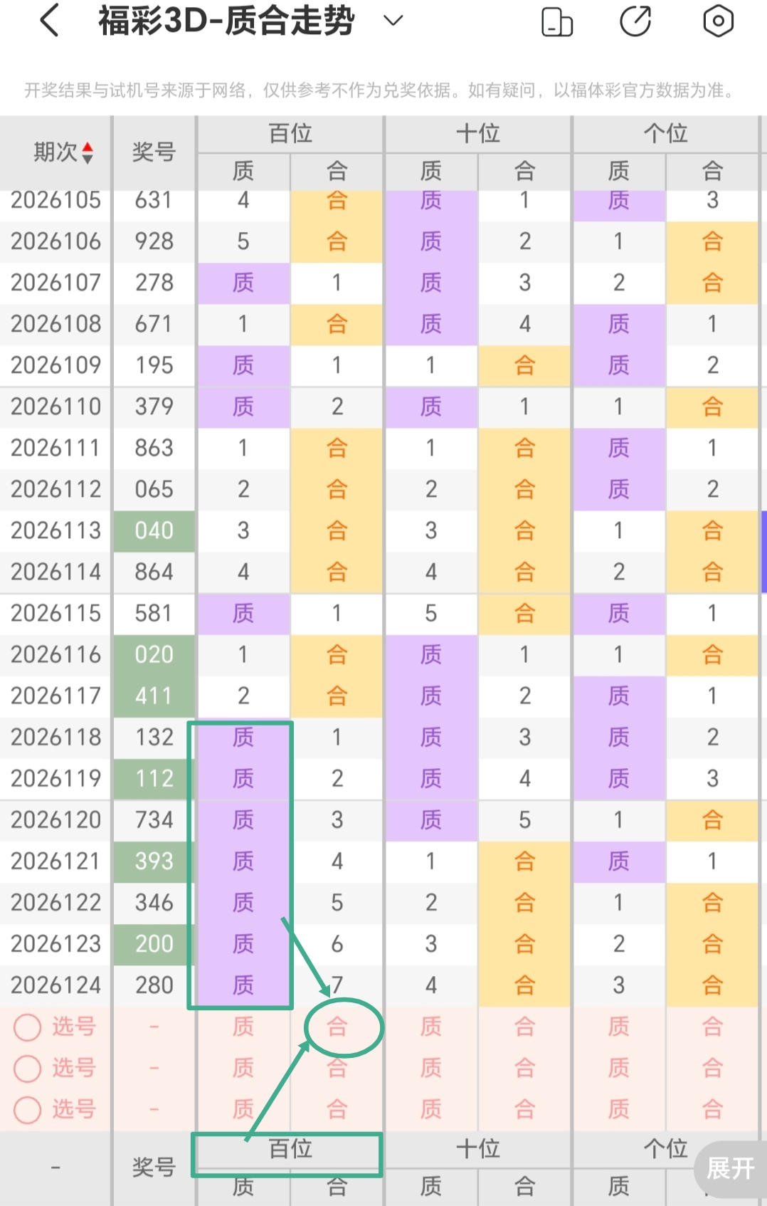 https://f.yddtiyu.com/info/17788104952854dd3e1d9-9105-4dd9-a8d8-5e02d62e577b.jpg