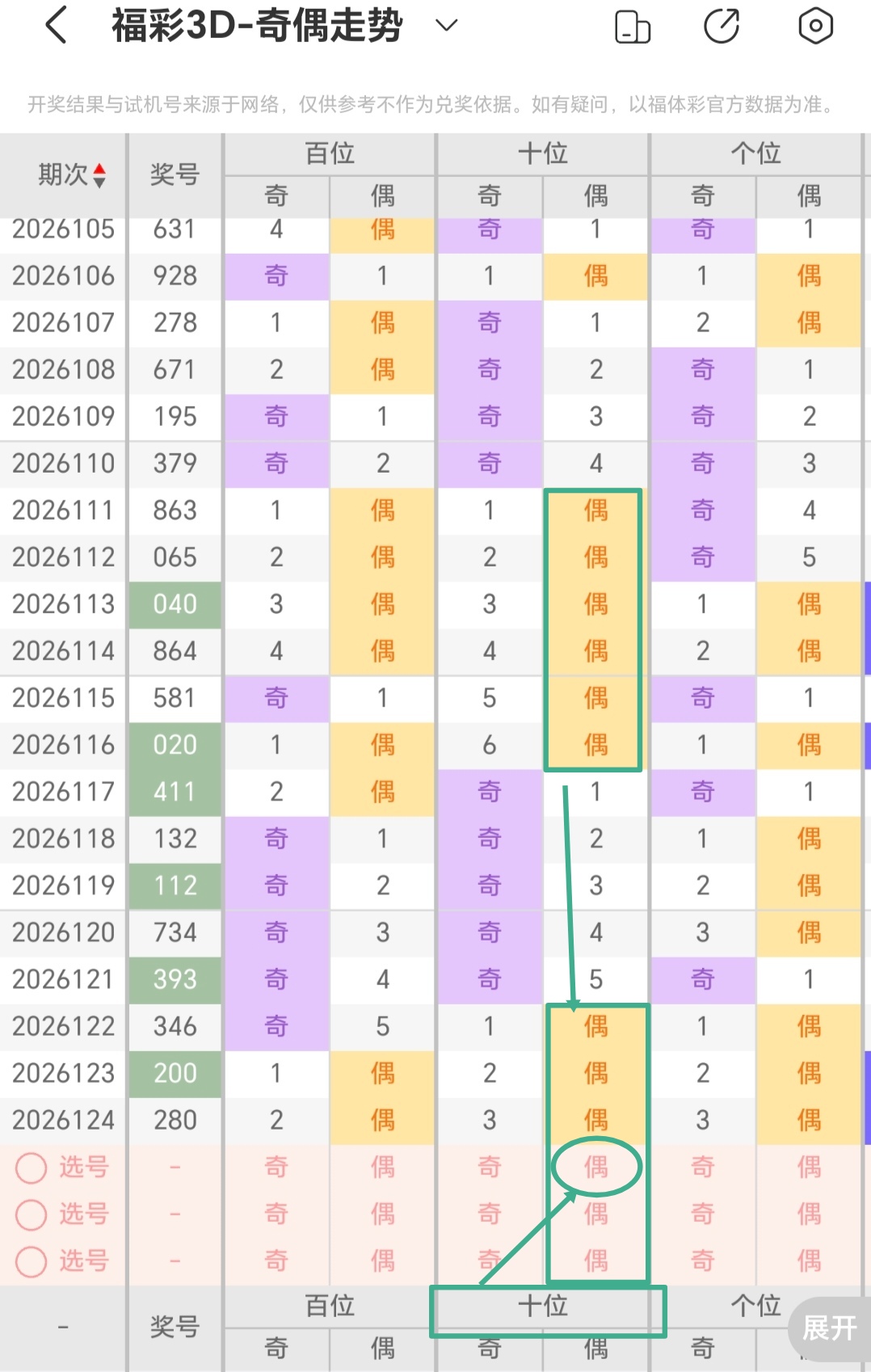 https://f.yddtiyu.com/info/17788105089585bb50f10-aec6-46f1-9086-1167de54f987.jpg