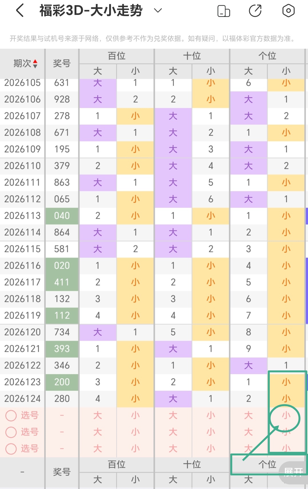 https://f.yddtiyu.com/info/17788105235665edc1d01-4155-4710-9202-b38ff8e7f268.jpg