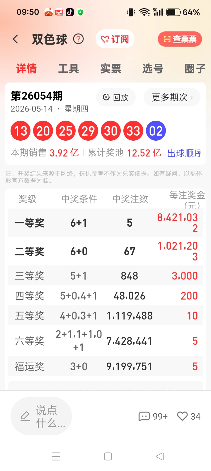 https://f.yddtiyu.com/info/17788111436732ddceeff-90c2-4ca1-91c6-d9dfa9867061.jpg