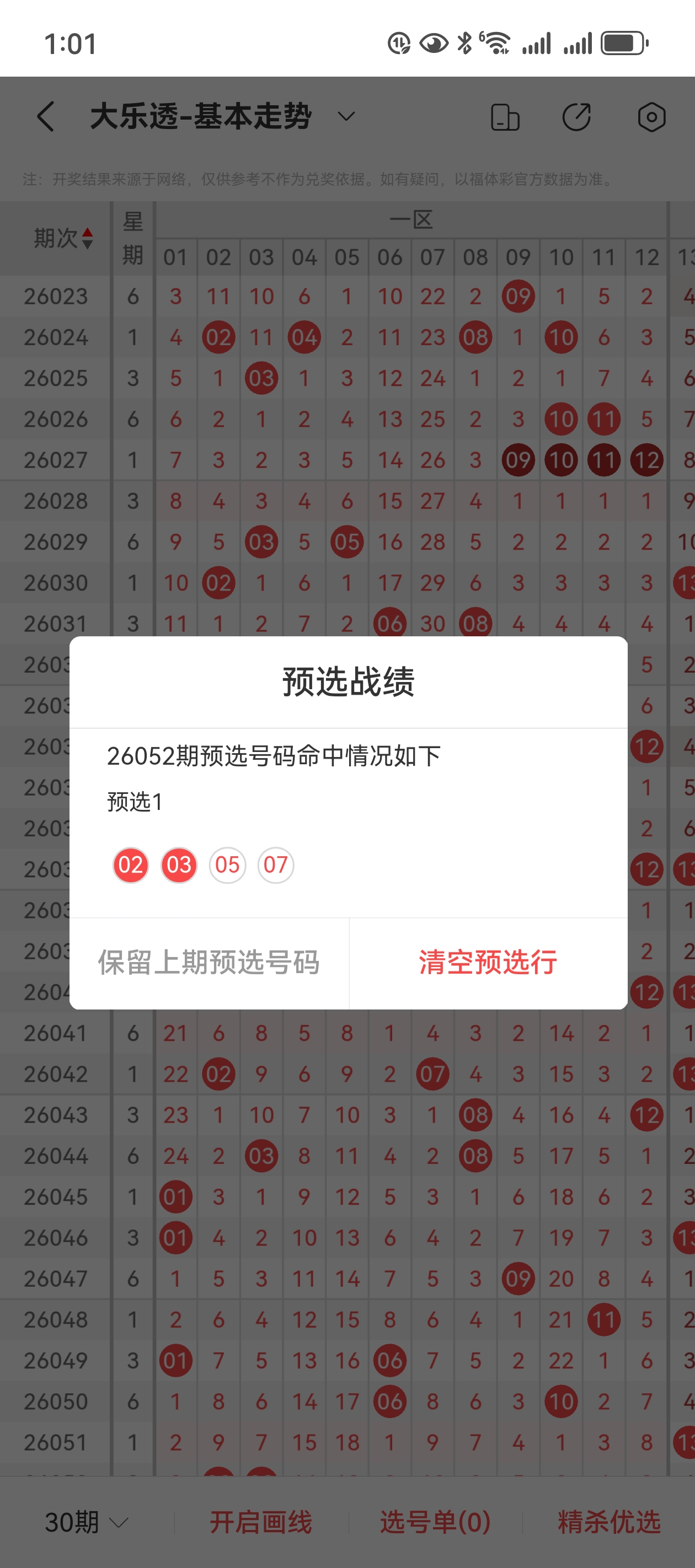 https://f.yddtiyu.com/info/1778812359712cb8c197d-a576-4f90-85d2-1a6e2c92354e.jpg