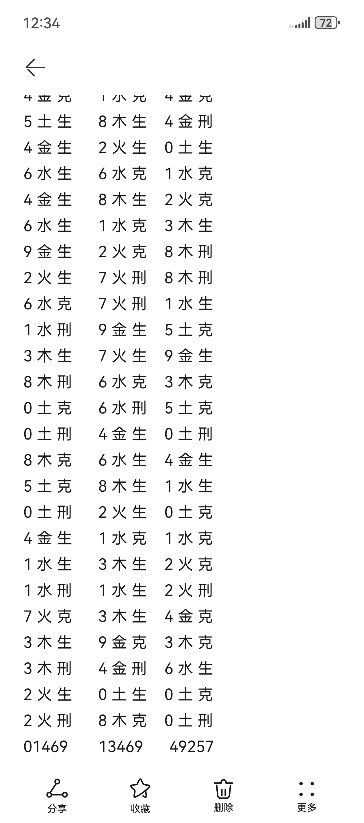 https://f.yddtiyu.com/info/17788207848218cb2bb6d-b7b9-498e-a092-9f27679668bb.jpg