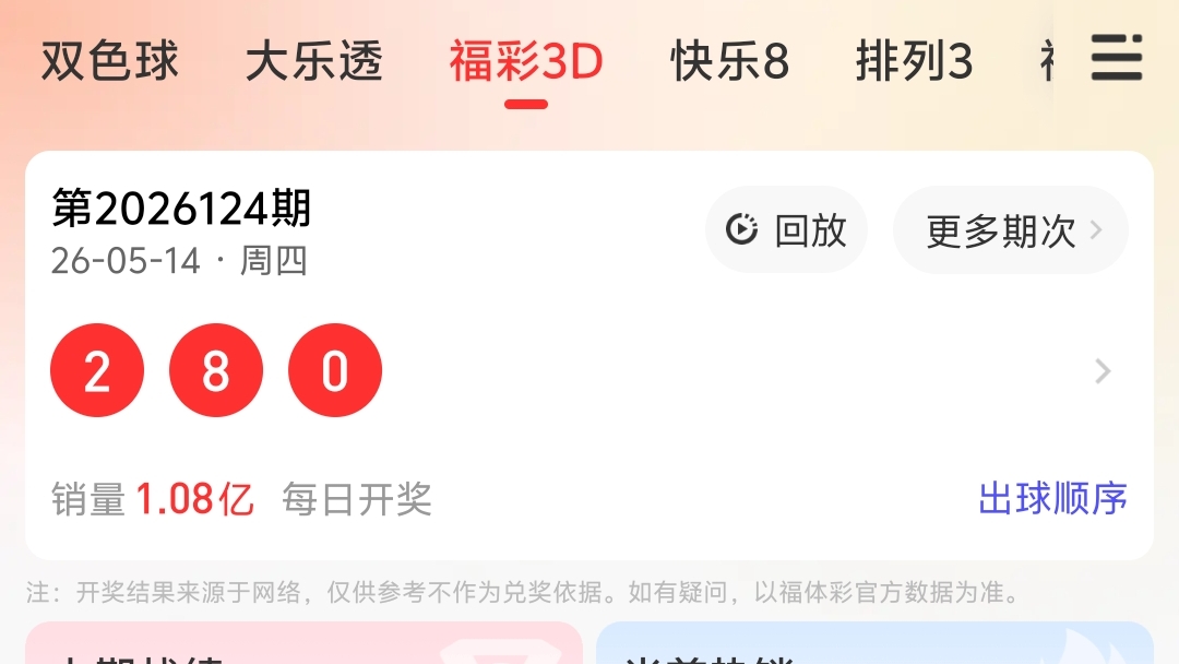 https://f.yddtiyu.com/info/177882209909728b1a41b-38be-43b5-b508-d70a8b86dc78.jpg