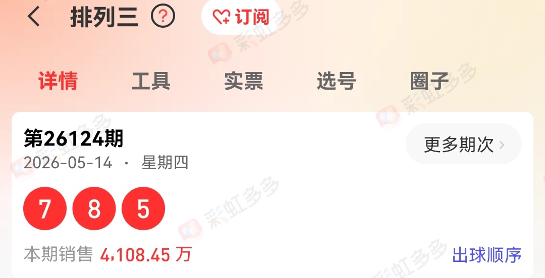 https://f.yddtiyu.com/info/1778825888900a53a0701-bea2-4180-ab59-28331d7f7813.jpg