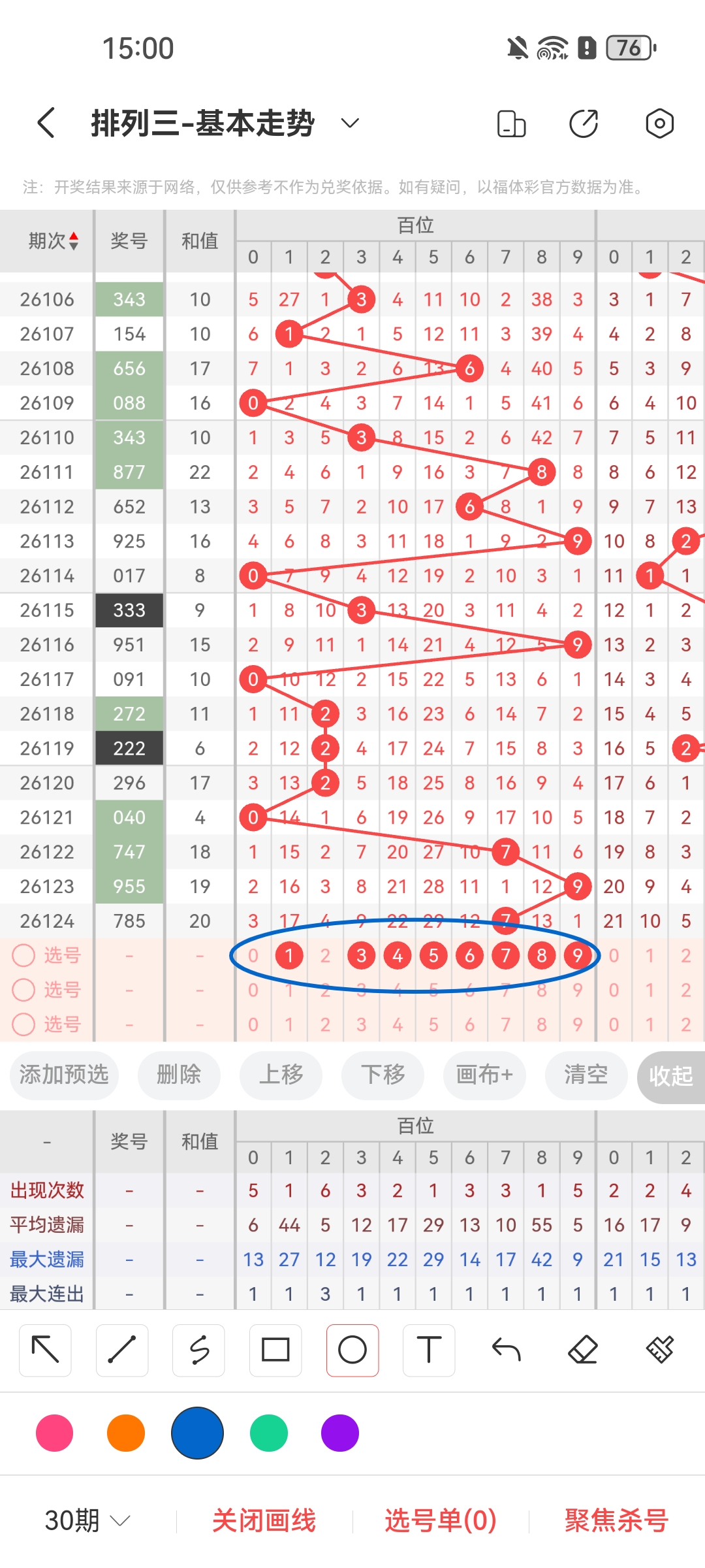 https://f.yddtiyu.com/info/1778828736672662dc82e-fbd1-4c3b-a9bc-fff22faac3a7.jpg