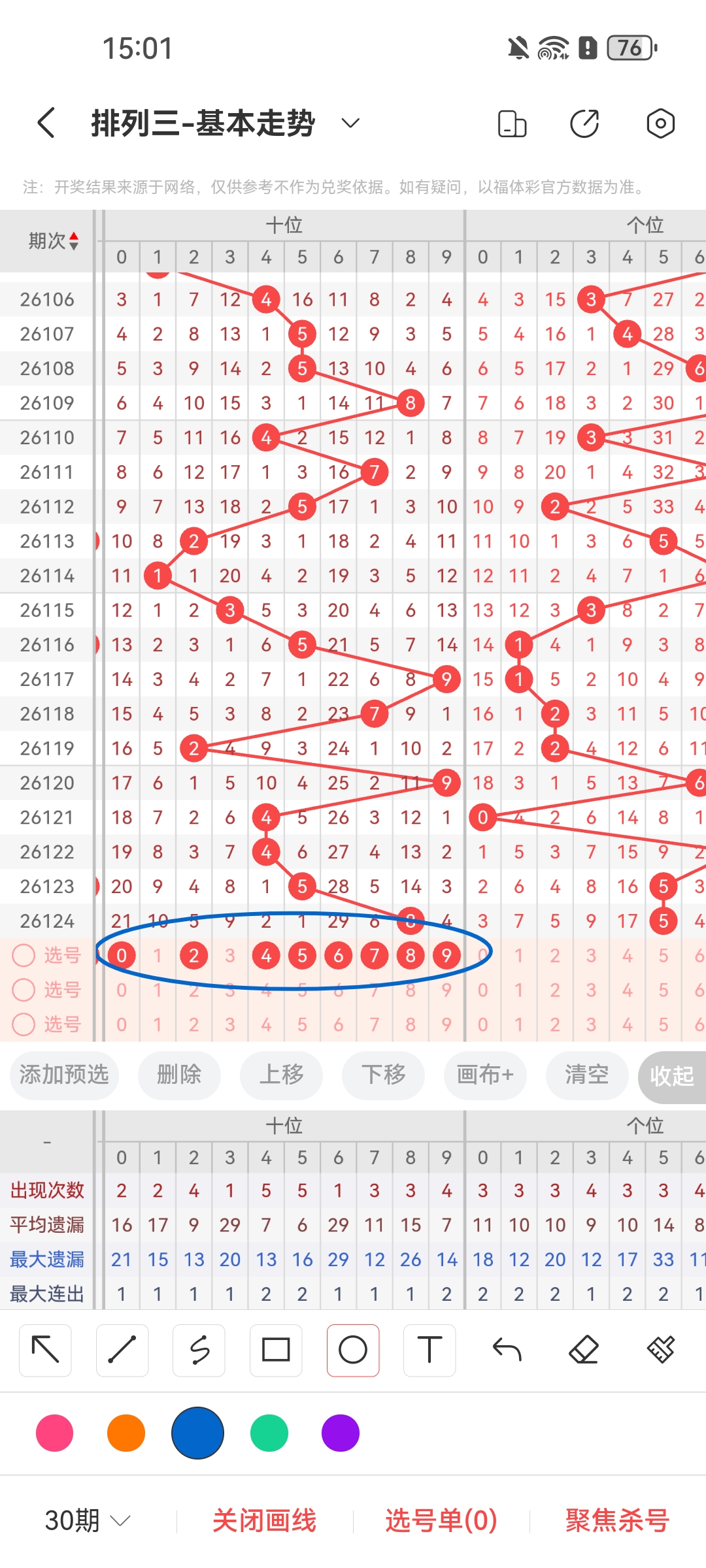 https://f.yddtiyu.com/info/1778828747960733c99c4-1e67-48d6-b0cb-6a20c6f3e711.jpg