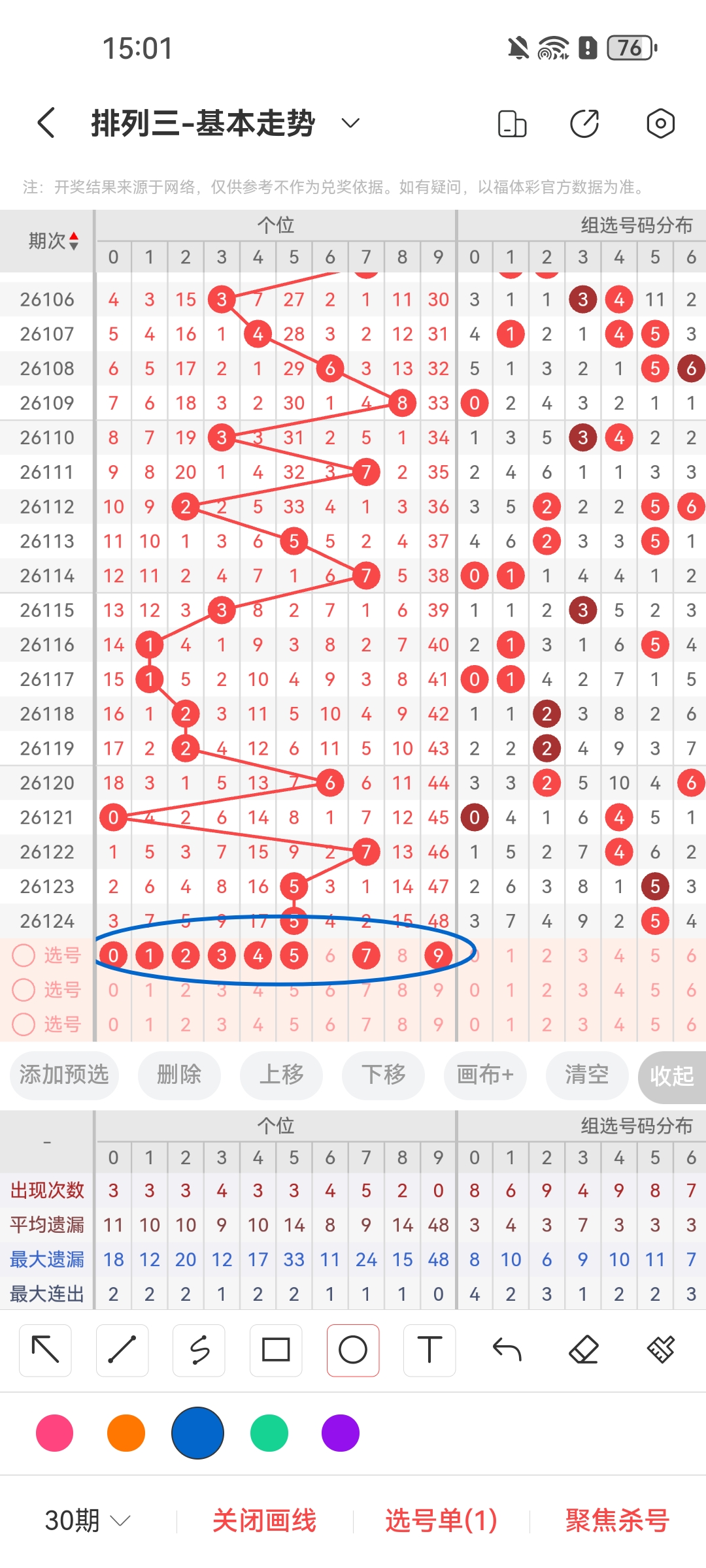 https://f.yddtiyu.com/info/1778828756999fcc3faa6-5a0f-4d43-a570-0f803dc633a9.jpg