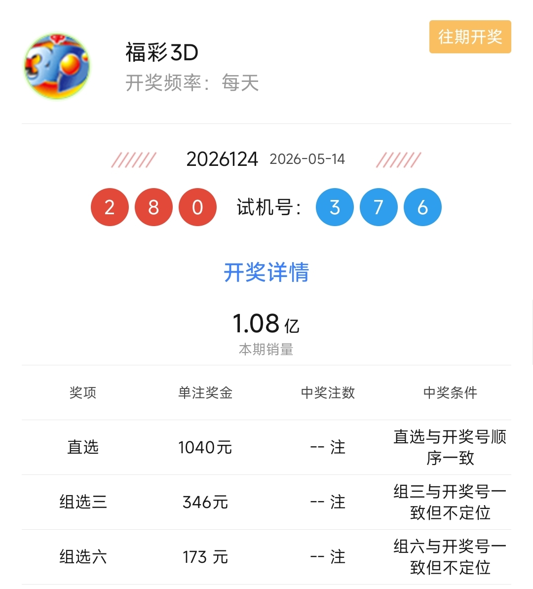 https://f.yddtiyu.com/info/177883195045055bddac0-8fa3-4d43-8cb0-7ee234927eee.jpg