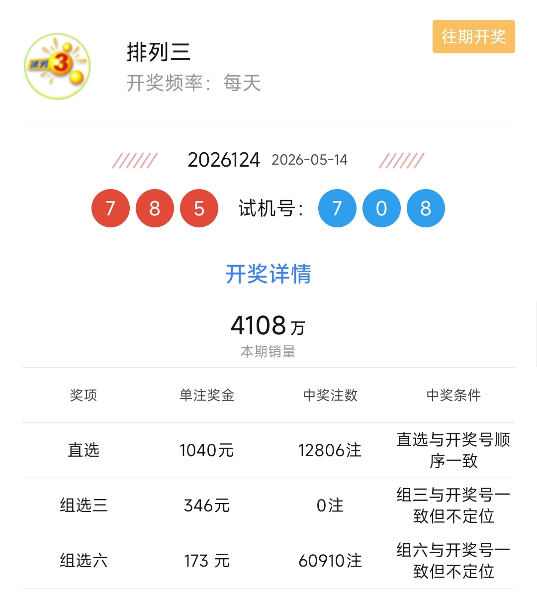 https://f.yddtiyu.com/info/177883373658094d90741-c98d-4bb4-a6a3-061aeaa19416.jpg