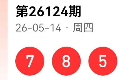 https://f.yddtiyu.com/info/17788353121532d795cf5-51c1-4eb1-9ec5-f6e5788e0e54.jpg