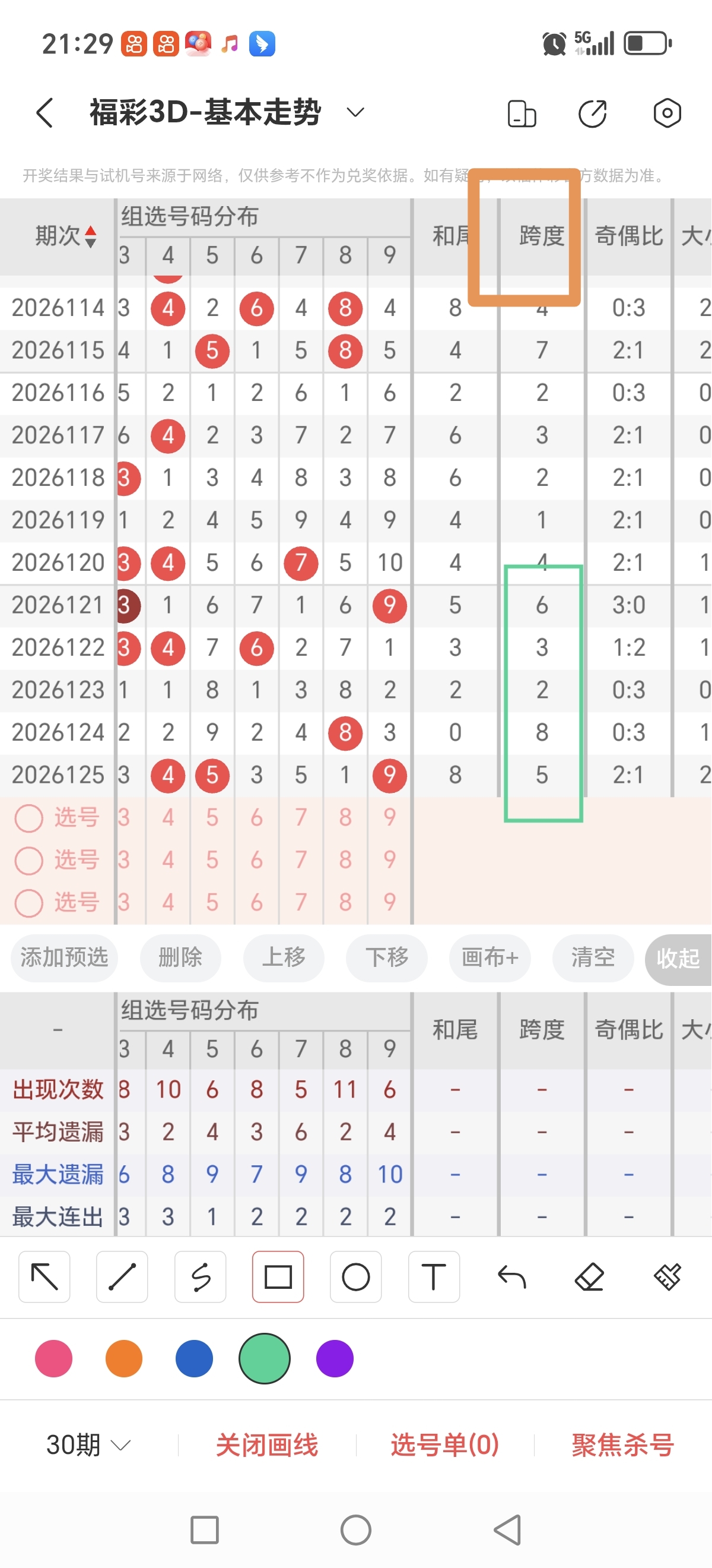 https://f.yddtiyu.com/info/1778851949998bb795945-d1c3-4d29-b0d9-361d153703d6.jpg