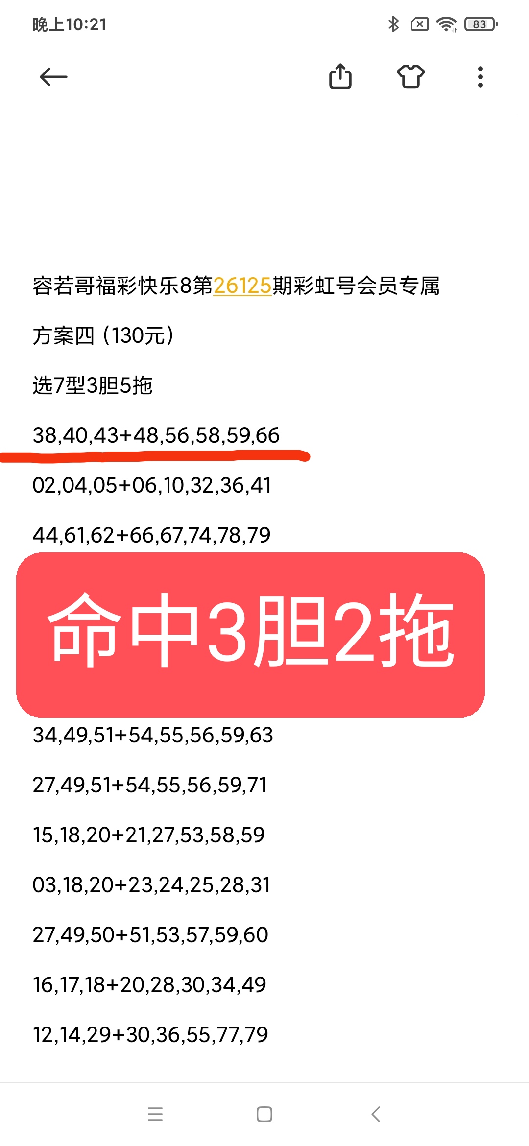 https://f.yddtiyu.com/info/17788561818474deb3a1e-5d1f-4490-ace6-8849466ba2e3.jpg